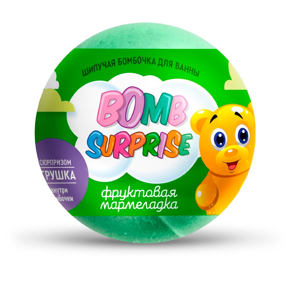Бомбочка для ванны Bomb surprise с игрушкой фруктовый мармелад 115г гейзер для ванны смородиновый капкейк 140г