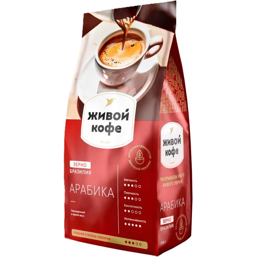 Кофе Живой кофе зерновой Arabica, 200 г