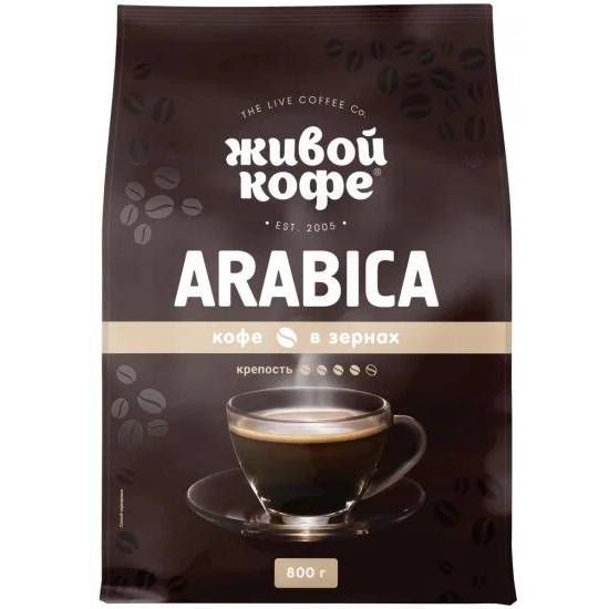 Кофе Живой кофе зерновой Arabica, 800 г кофе живой ethiopia 10 капсул по 5 гр