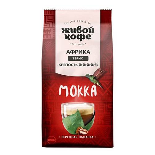Кофе Живой кофе зерновой Mokka, 800 г кофе живой columbia 10 капсул по 5 гр