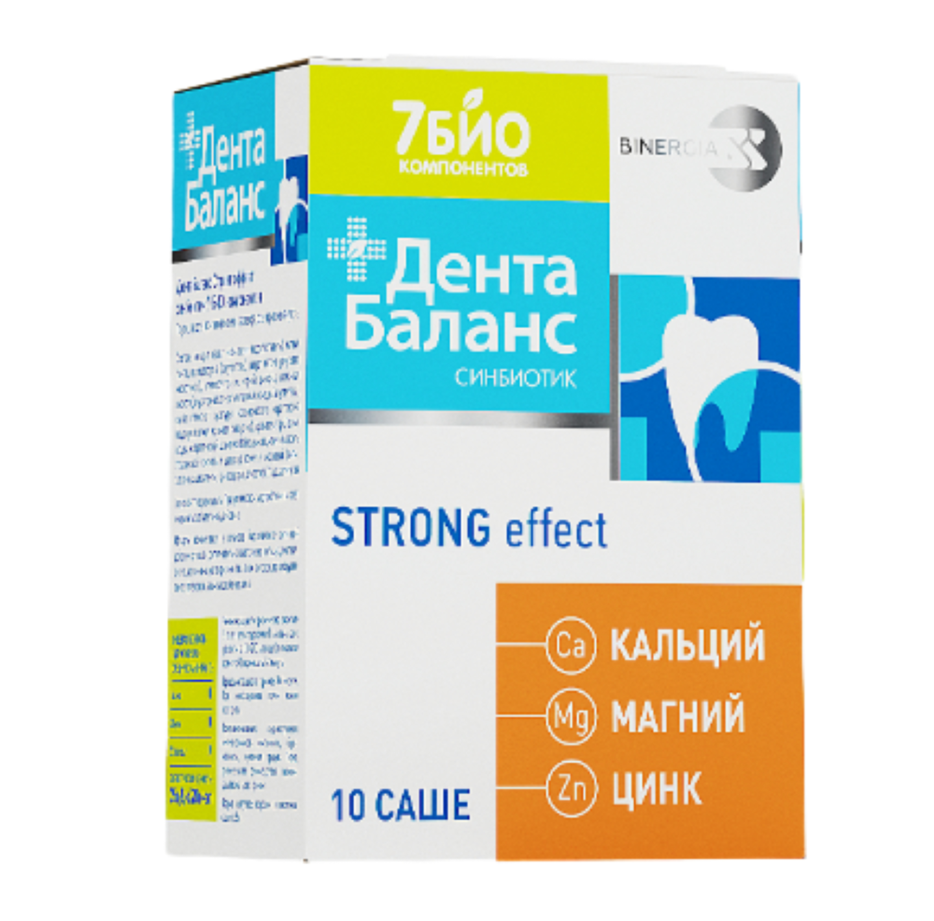 Порошок ДентаБаланс Strong эффект 5 г х10 loving tooth зубной порошок с пробиотиком со вкусом клубники 70