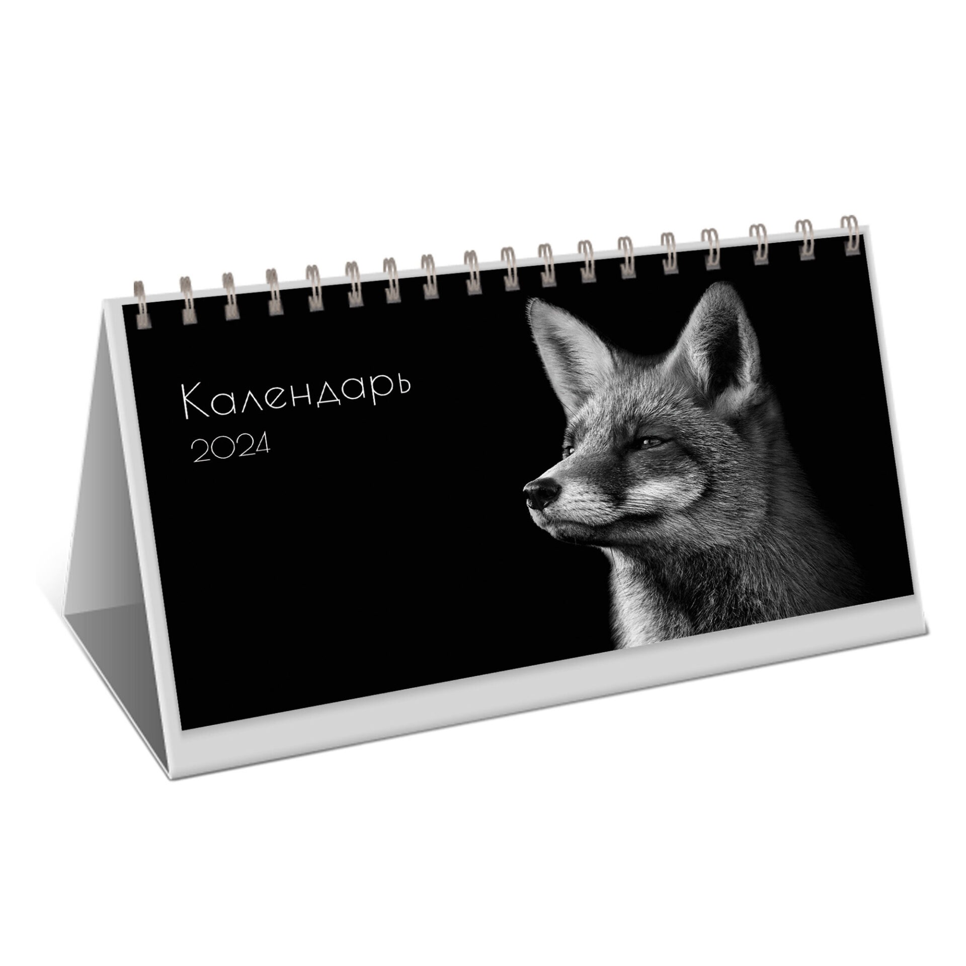 Календарь на 2024 Канц-Эксмо настольный Wild календарь настольный дерево
