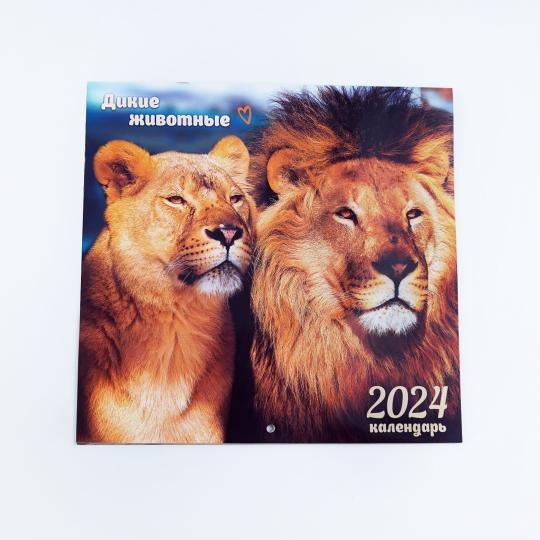Календарь на 2024 Канц-Эксмо 30х58 в мире дикой природы