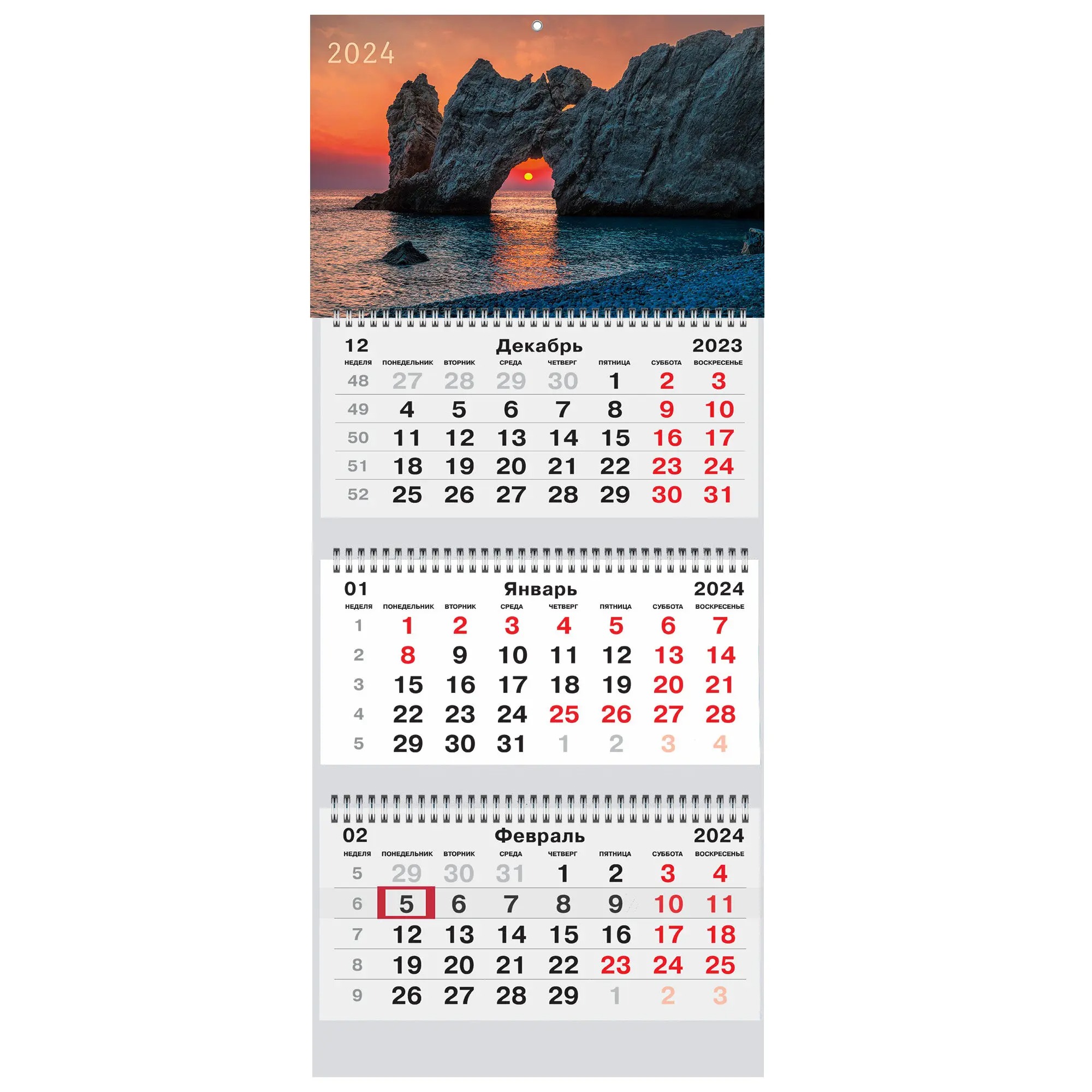 Календарь на 2024 Канц-Эксмо квартальный морской