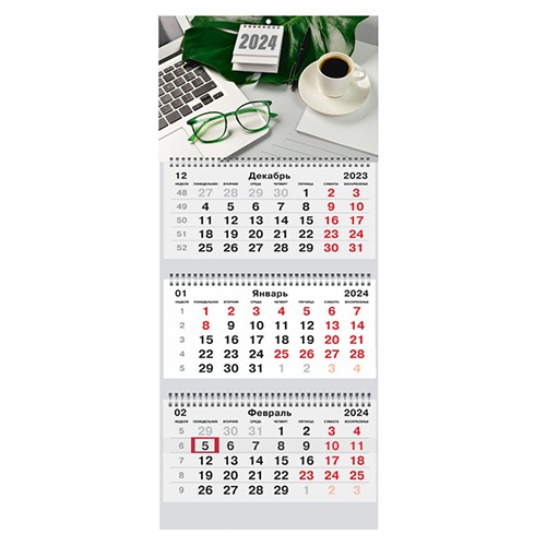 Календарь на 2024 Канц-Эксмо квартальный офис