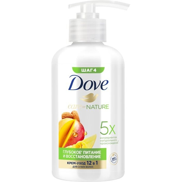 Крем-уход для волос Dove Глубокое питание и восстановление 280 мл экологичное крем мыло для рук molecola солнечное манго 500 мл