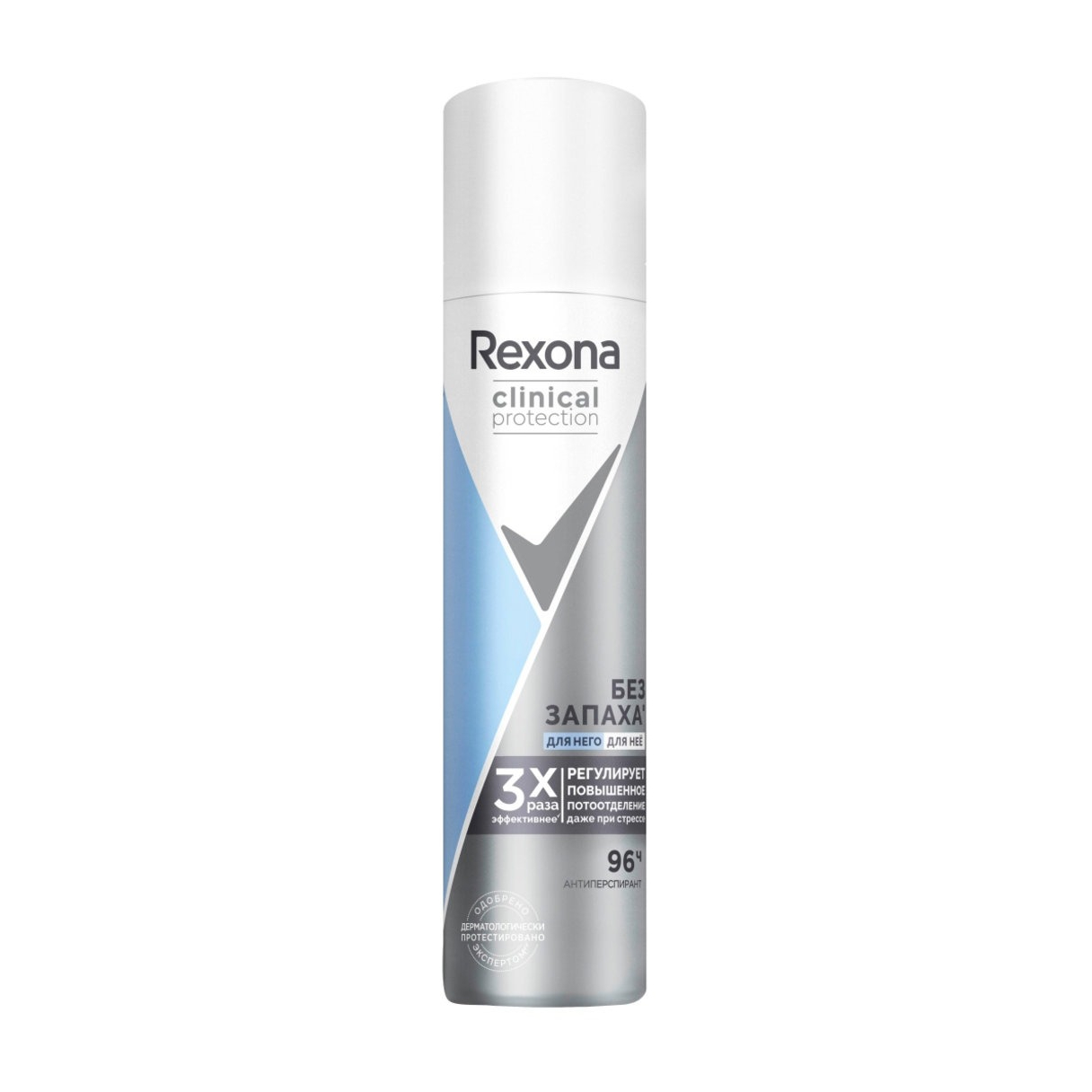 Антиперспирант Rexona аэрозоль без запаха 75 мл део спрей rexona clinical protection men защита и уверенность 150 мл 2 шт