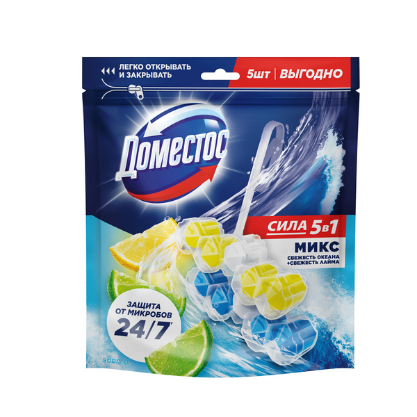 Блок для унитаза Domestos лайм 2х50 г + океан 3х50 г