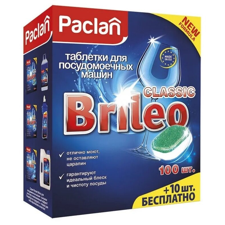 фото Таблетки для посудомоечной машины paclan brileo classic 110 шт