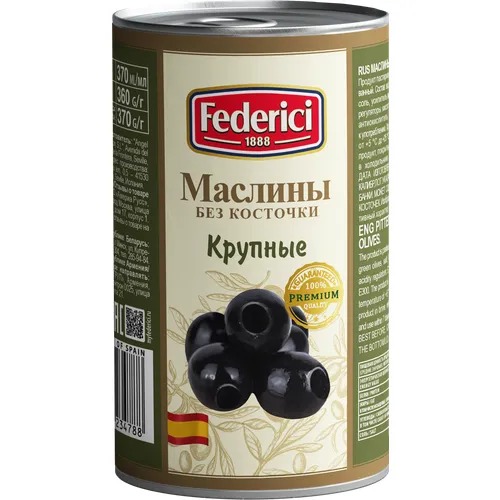 

Маслины Federici крупные без косточки 350 г