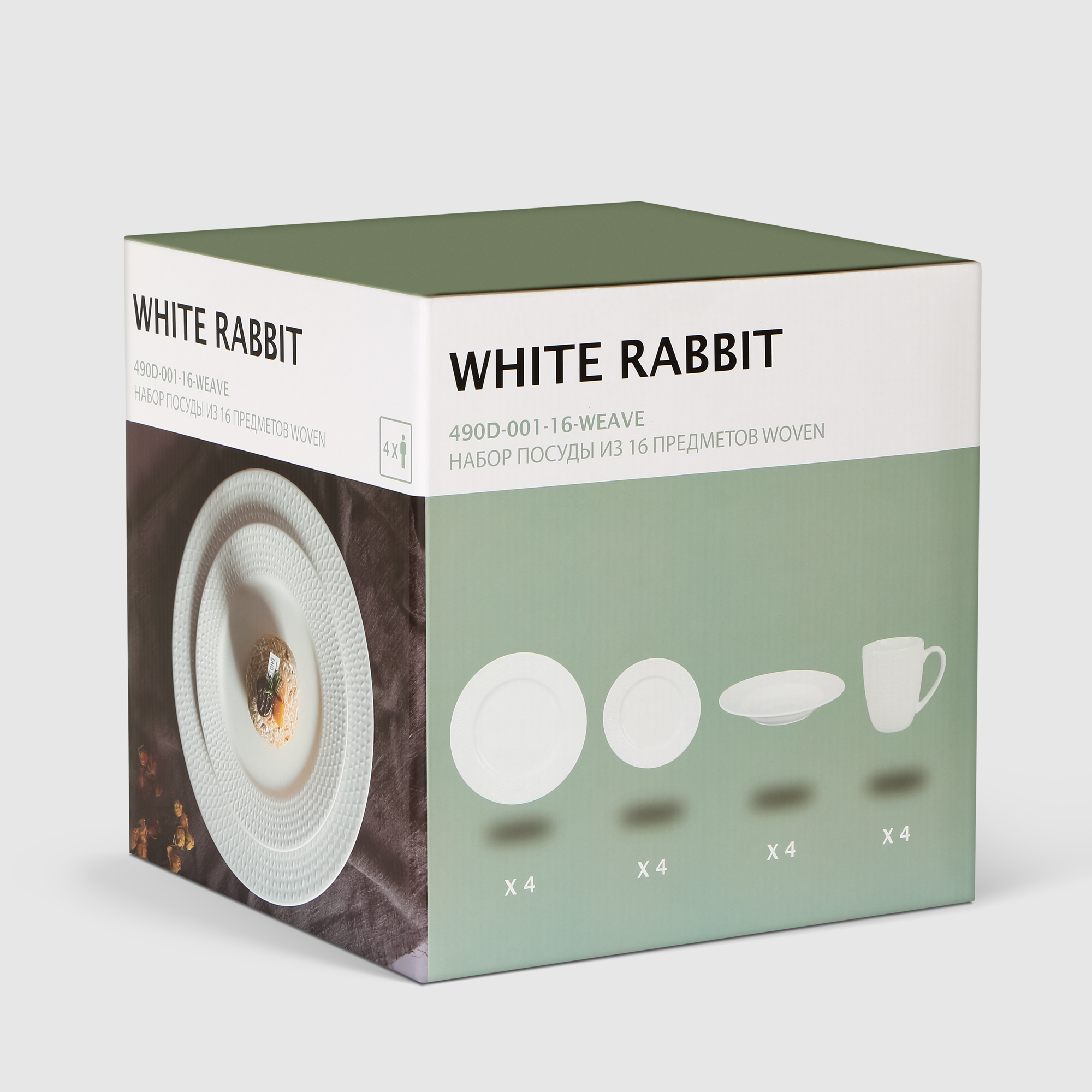 фото Набор посуды white rabbit woven из 16 предметов