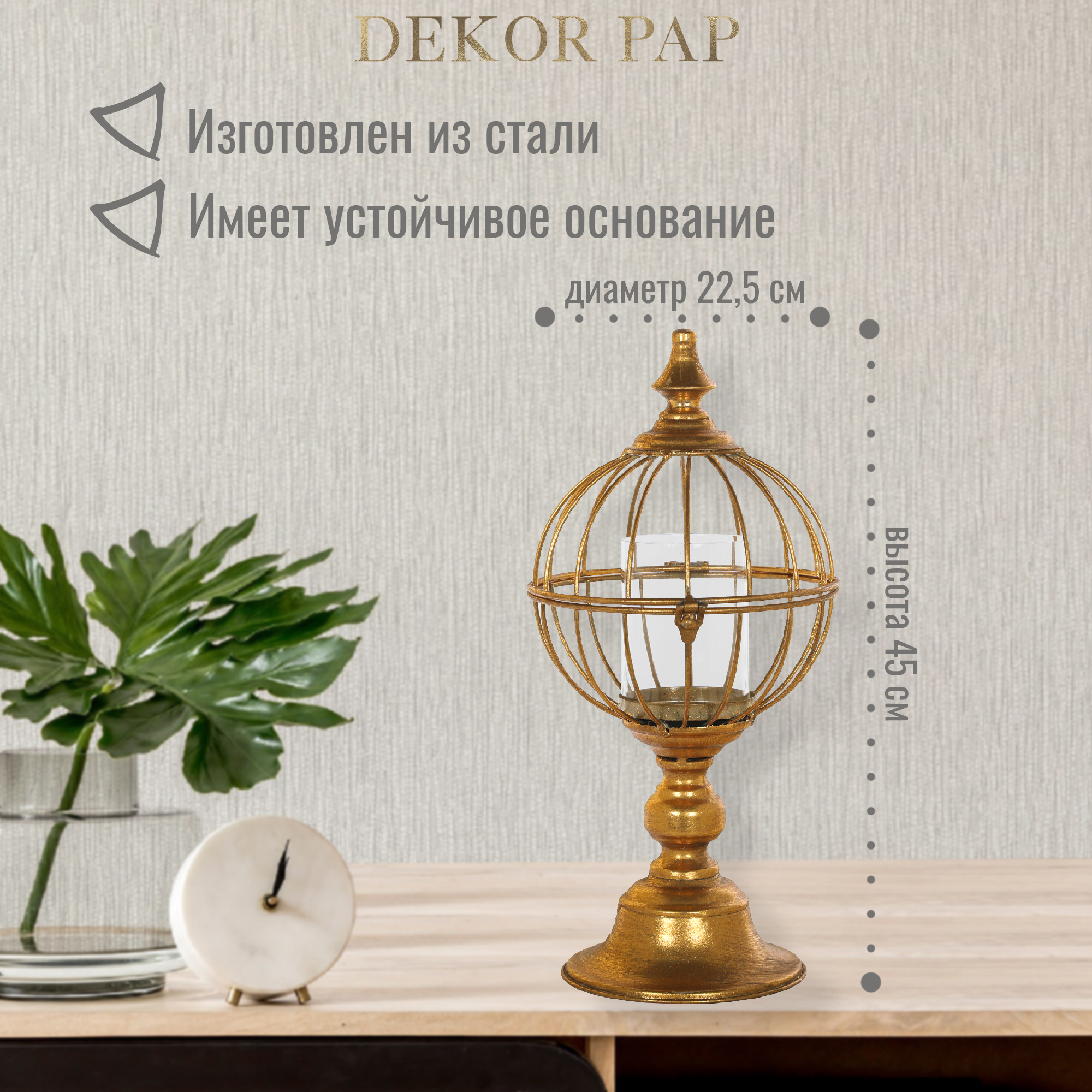 Подсвечник-фонарь Dekor pap 22,5x22,5x45 см Вид№3