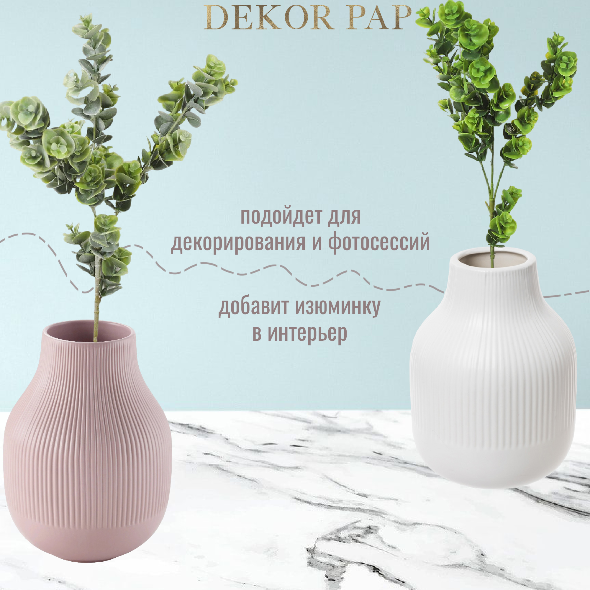 Ветвь искуственная Dekor pap ED0428 77 см Вид№4