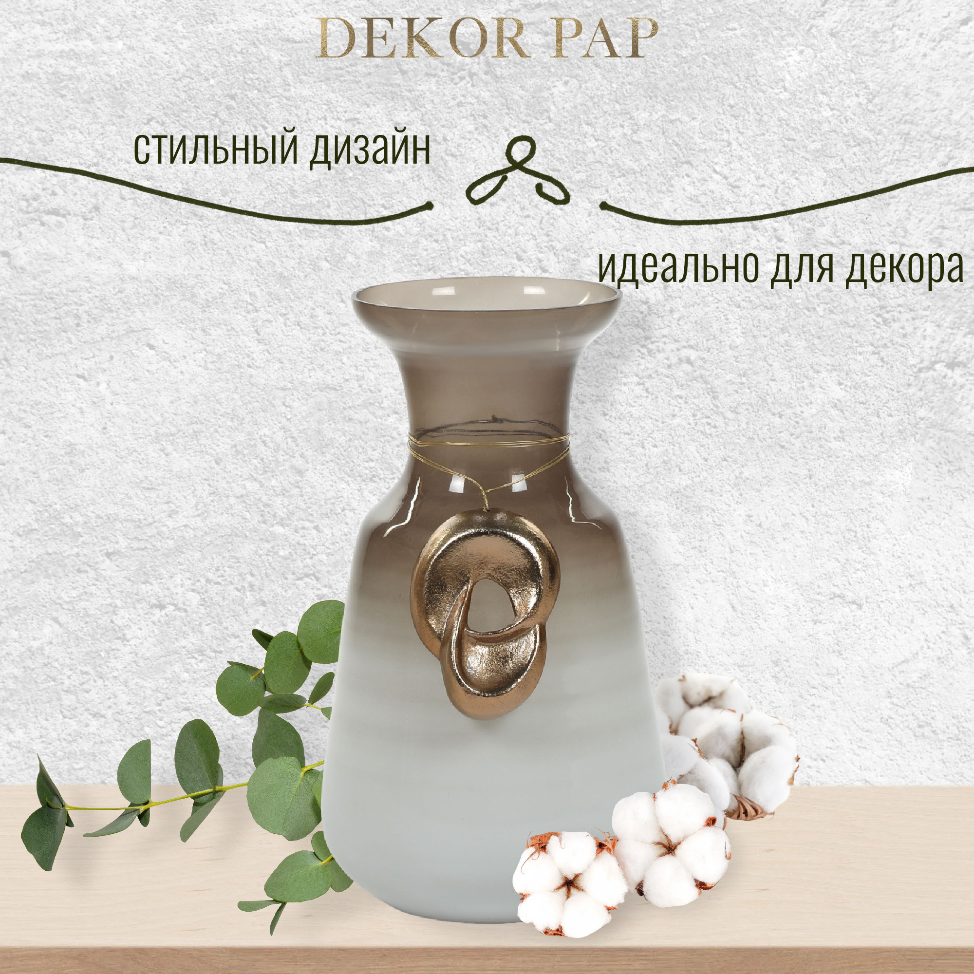 Ваза декоративная Dekor pap IJ0076 15x35 см Вид№4