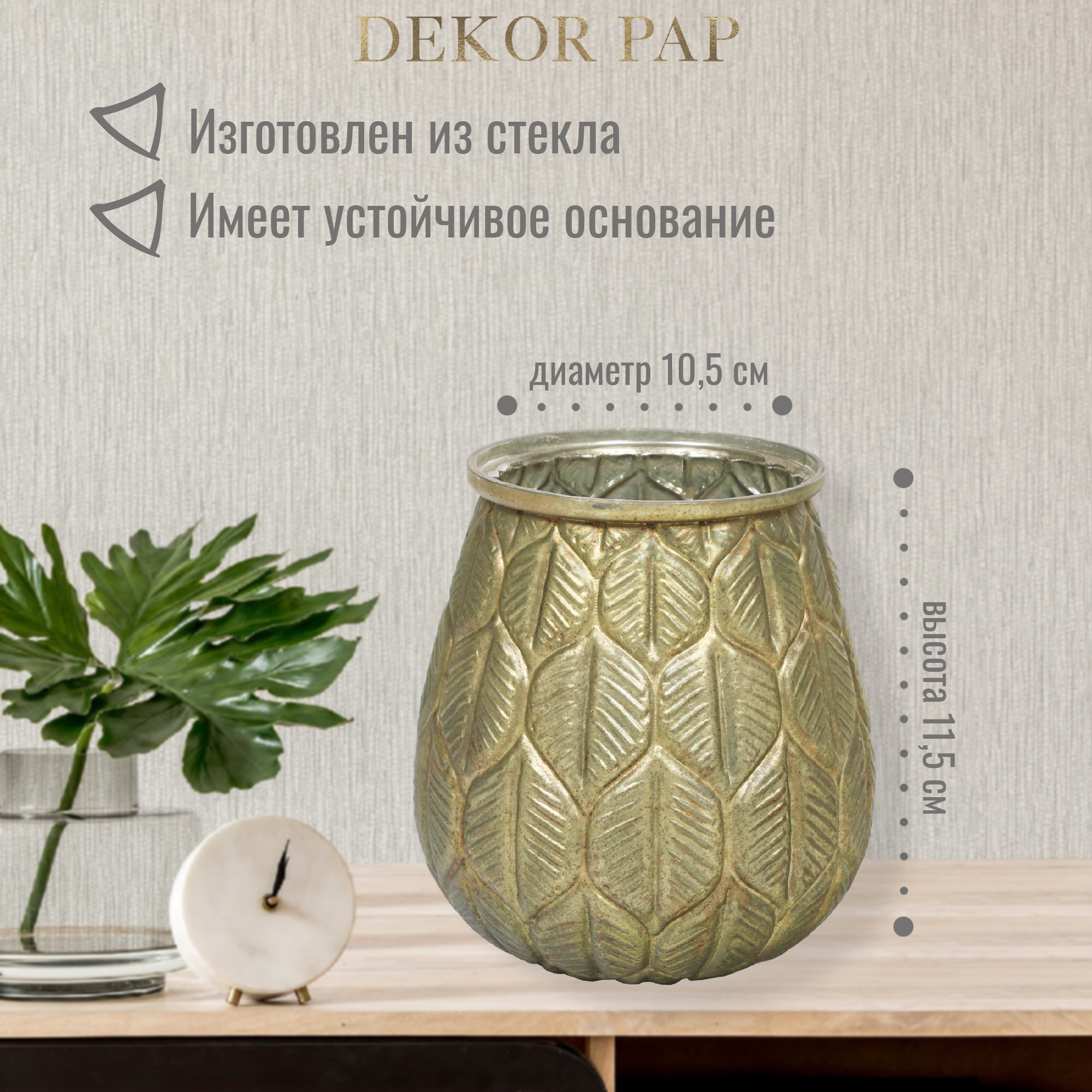 Подсвечник декоративный Dekor pap 10,5x10,5x11,5 см Вид№3