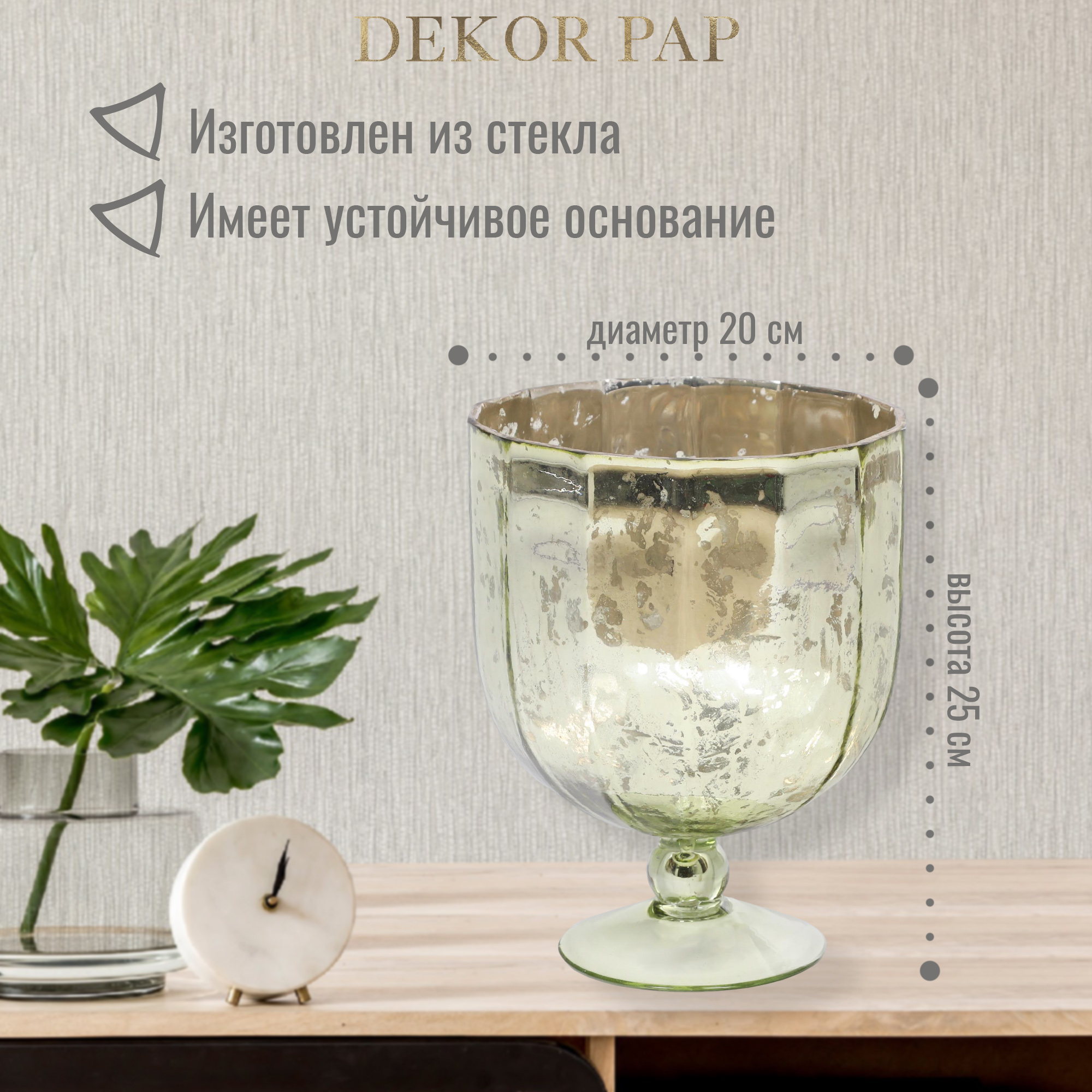 Подсвечник декоративный Dekor pap 20x20x25 см Вид№3