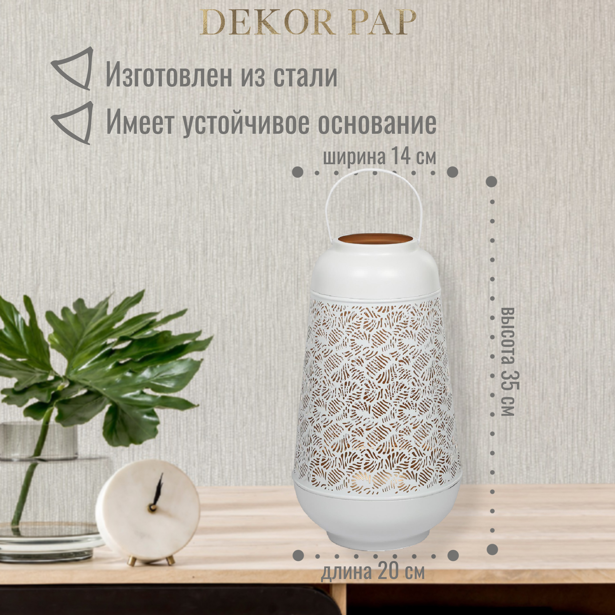 Подсвечник-фонарь Dekor pap 20x14x35 см Вид№3