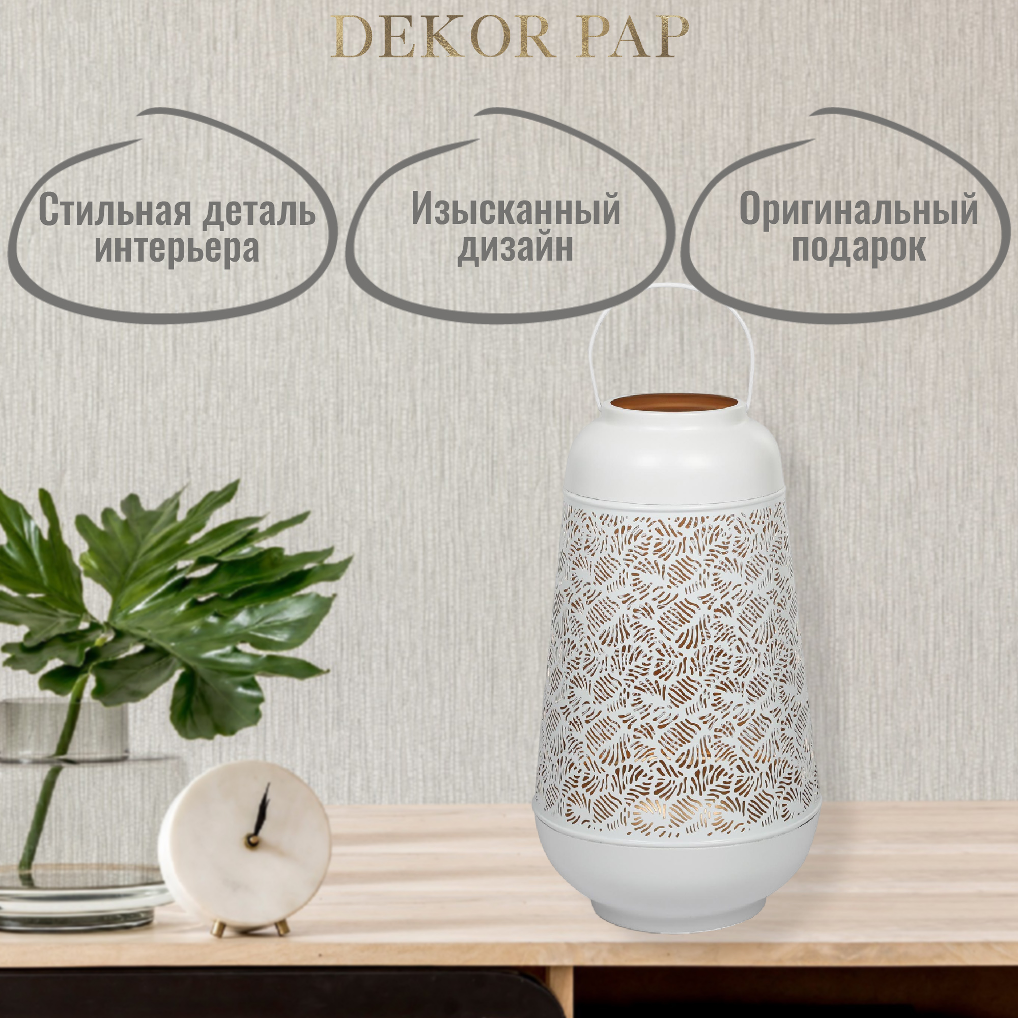 Подсвечник-фонарь Dekor pap 20x14x35 см Вид№4