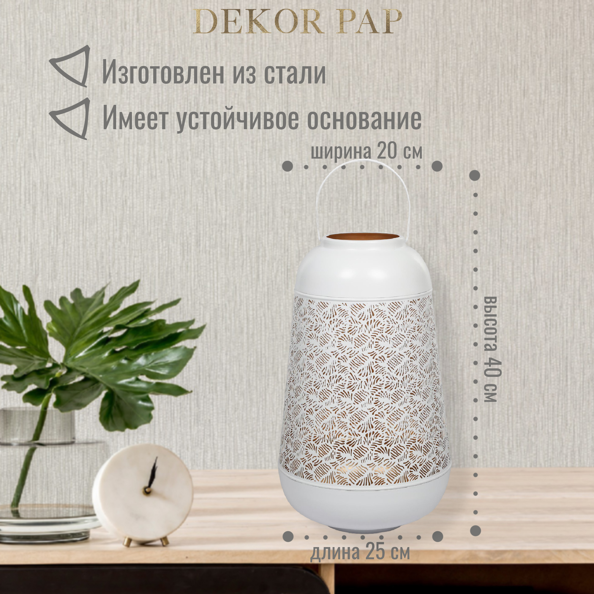 Подсвечник-фонарь Dekor pap 25x20x44 см Вид№3