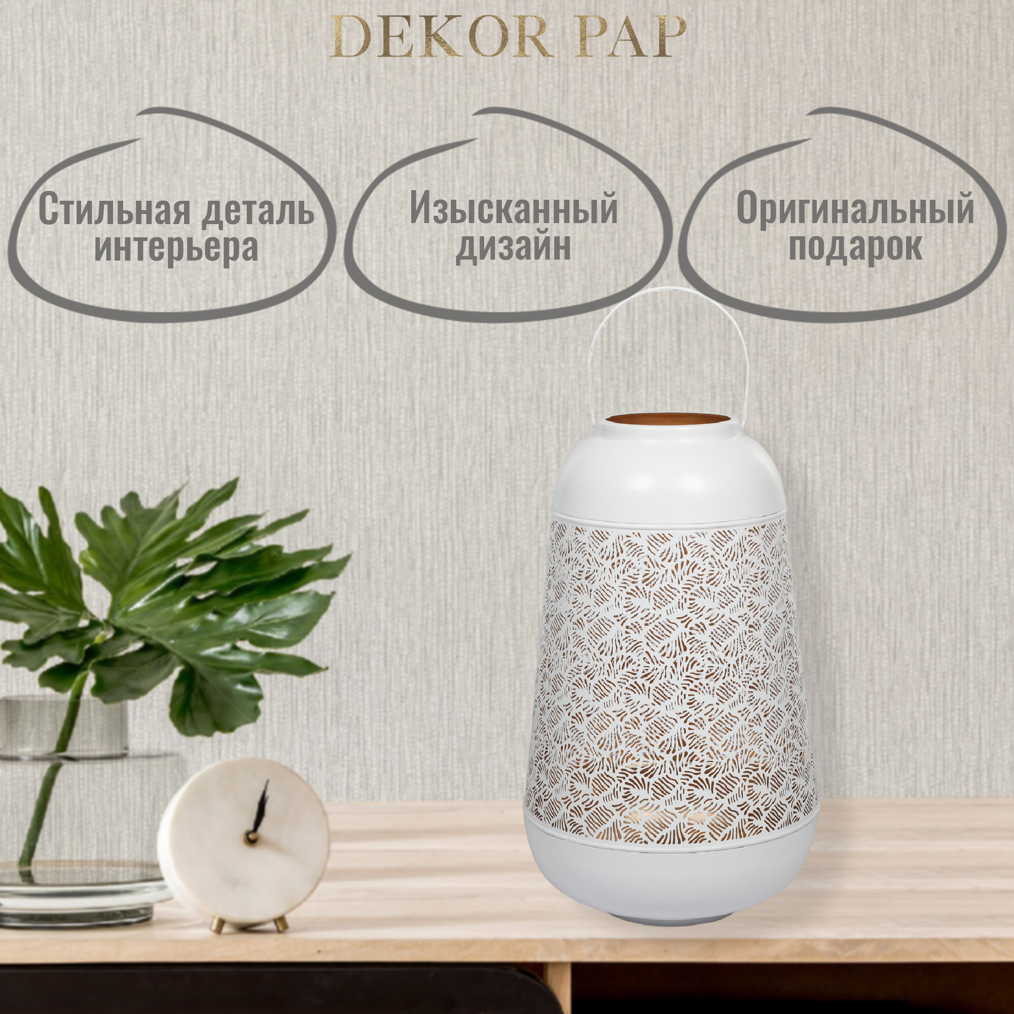 Подсвечник-фонарь Dekor pap 25x20x44 см Вид№4