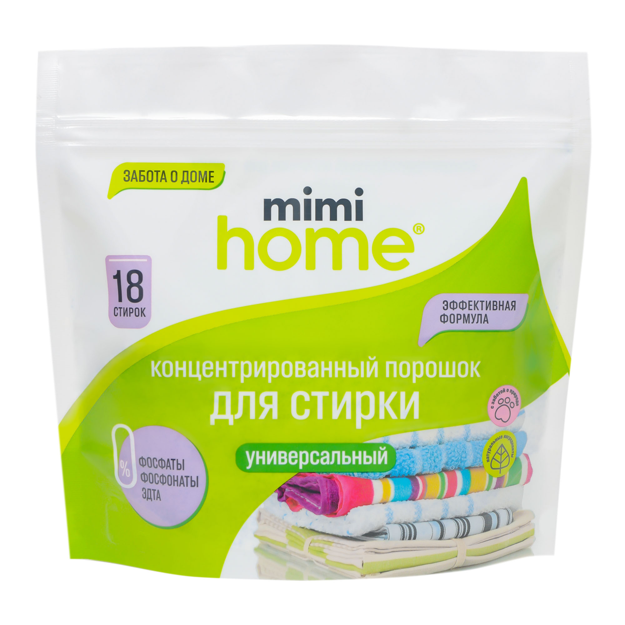 Порошок концентрированный Mimi Home универсальный для стирки 450 г средства для стирки mimi home концентрированный порошок для стирки универсальный