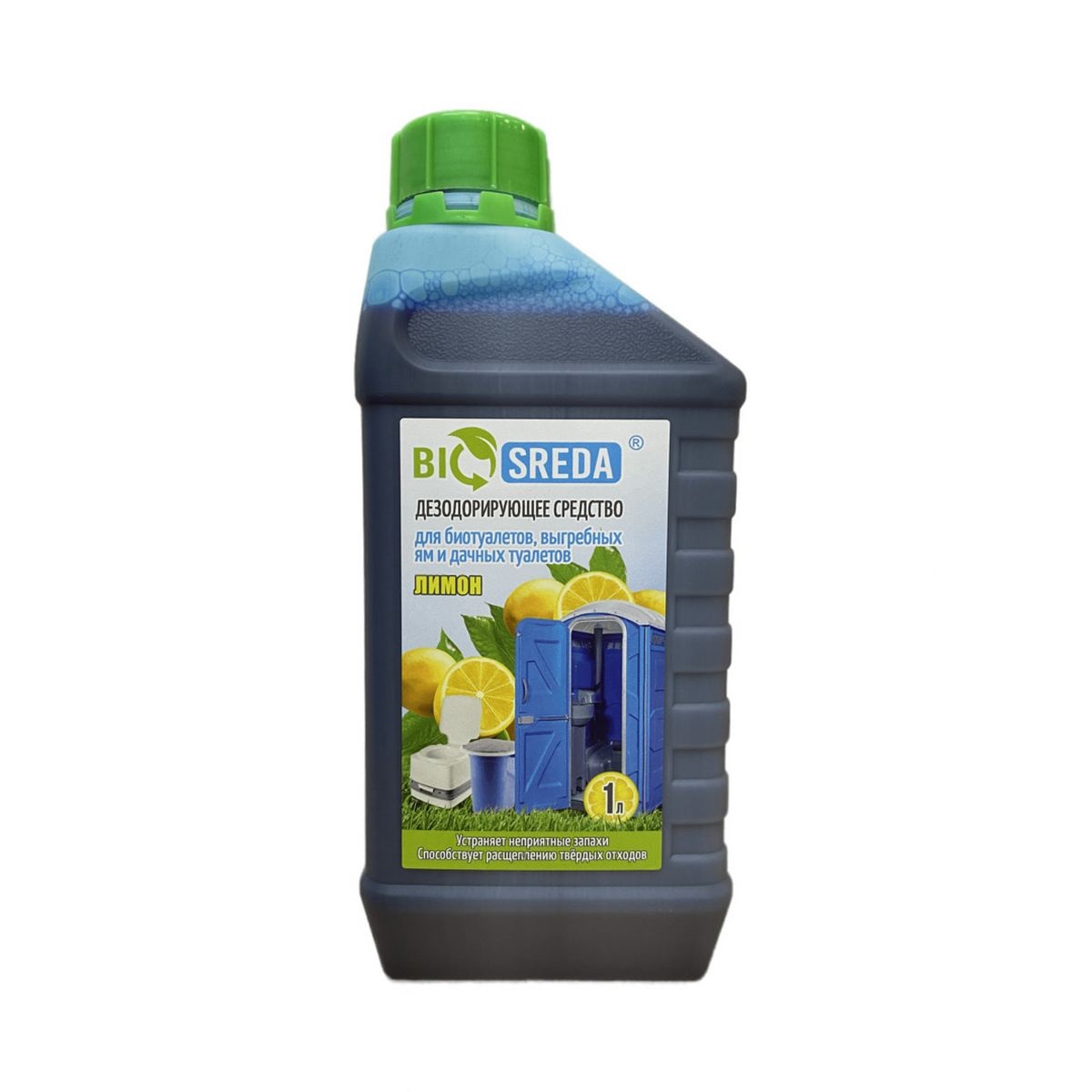 Средство дезодорирующее Biosreda Лимон для биотуалетов, выгребных ям и дачных туалетов 1 литр
