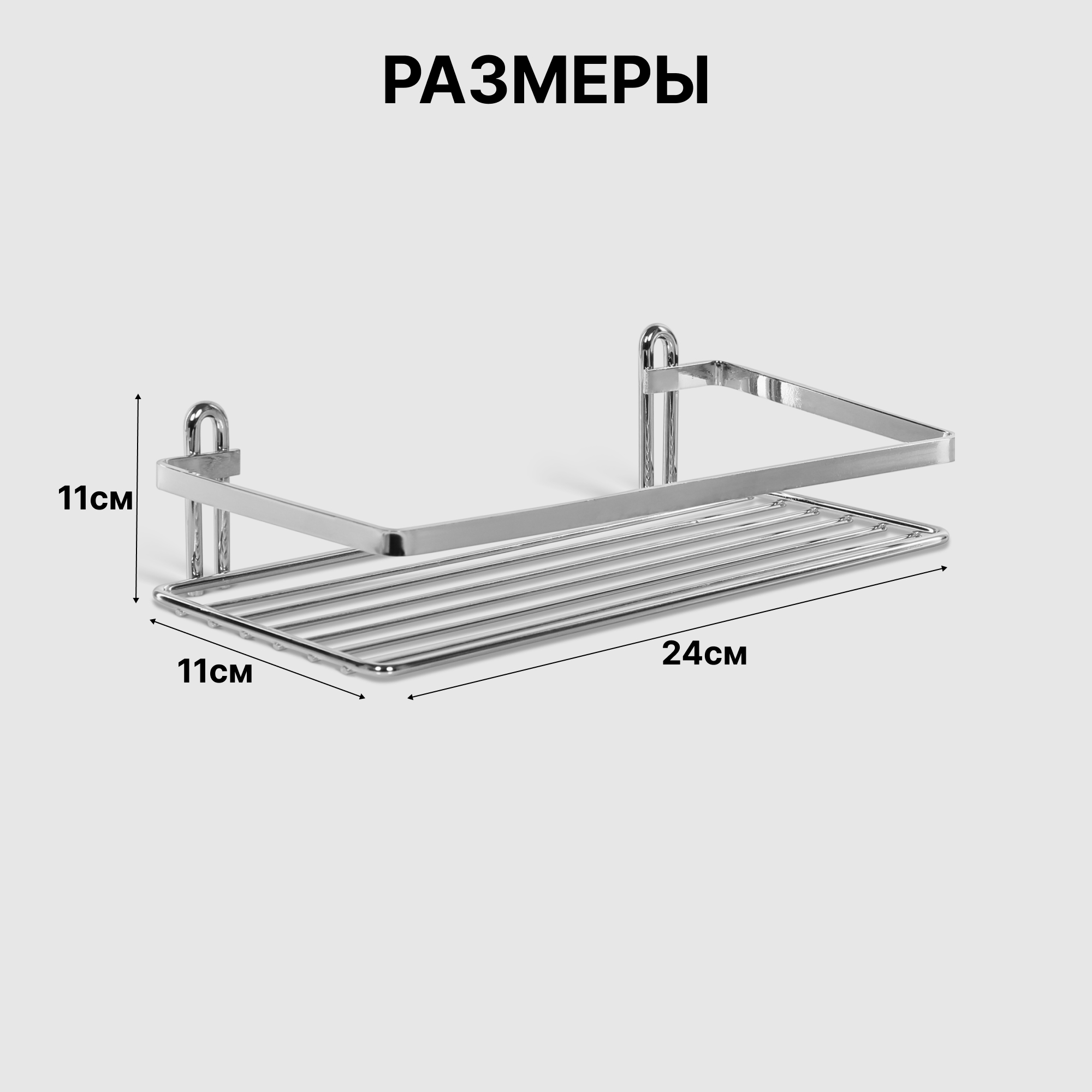 фото Полочка одинарная suntel металлическая хром 24х11х11см