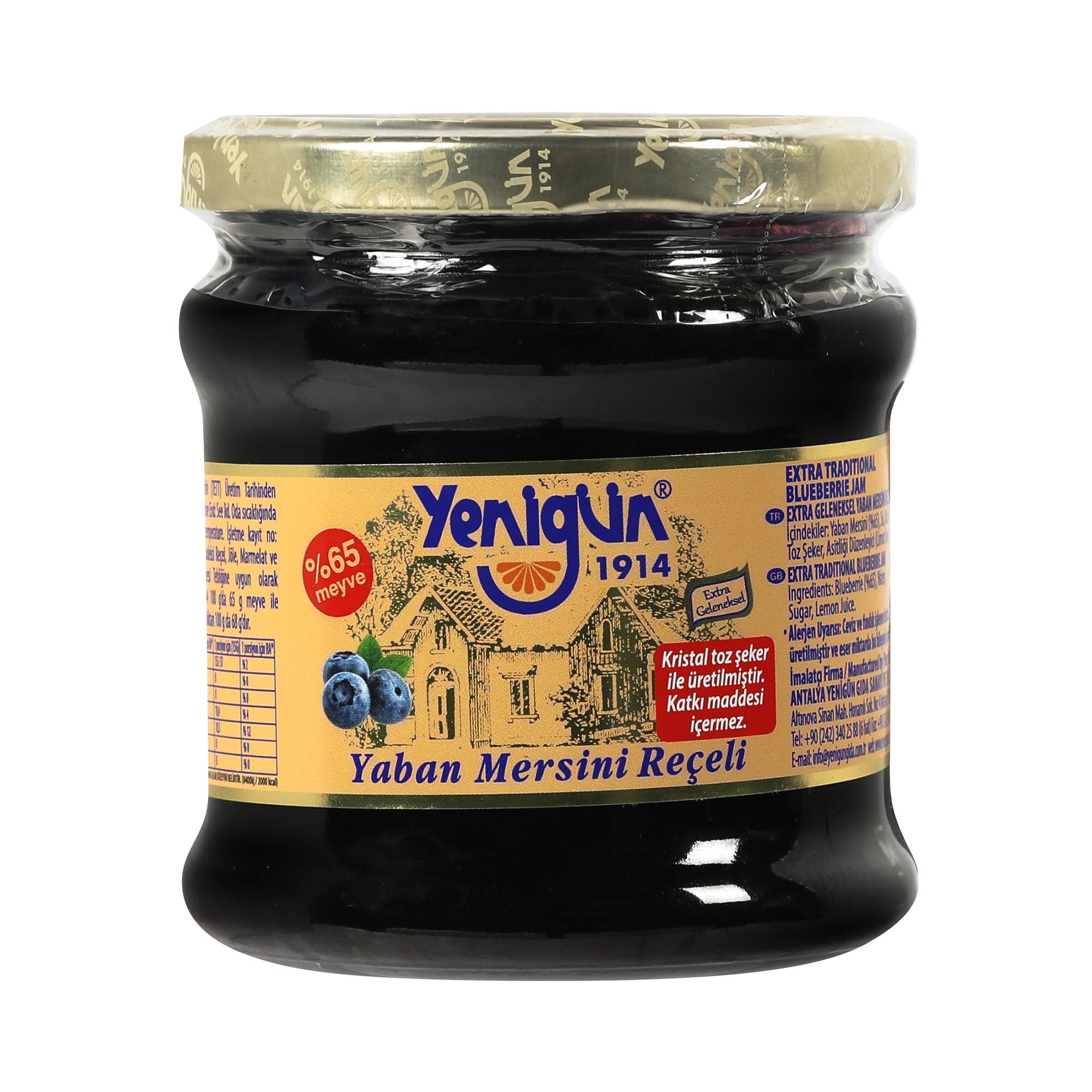 Варенье Yenigun черничное 450 г варенье yenigun лимонное б с 290 г