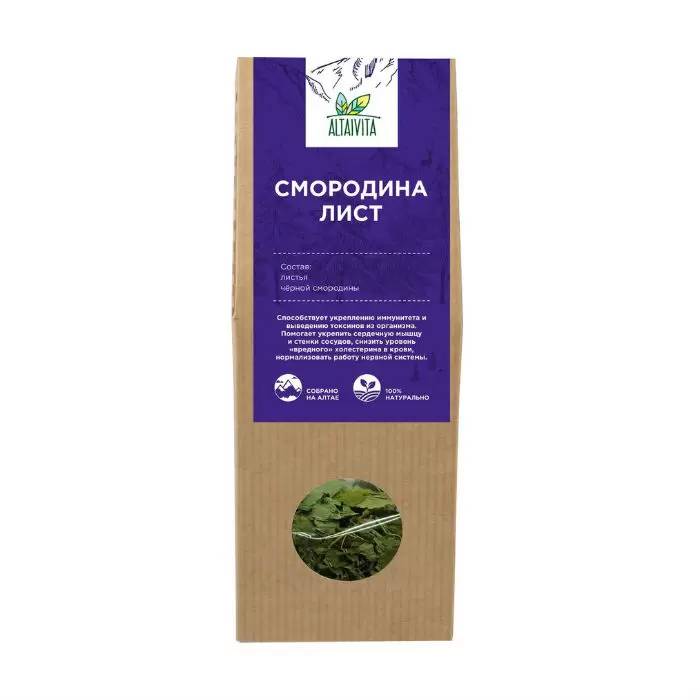 Сбор Алтайвита травяной Смородина лист, 45 г чай алтайвита травяной хозяин тайги 45 г