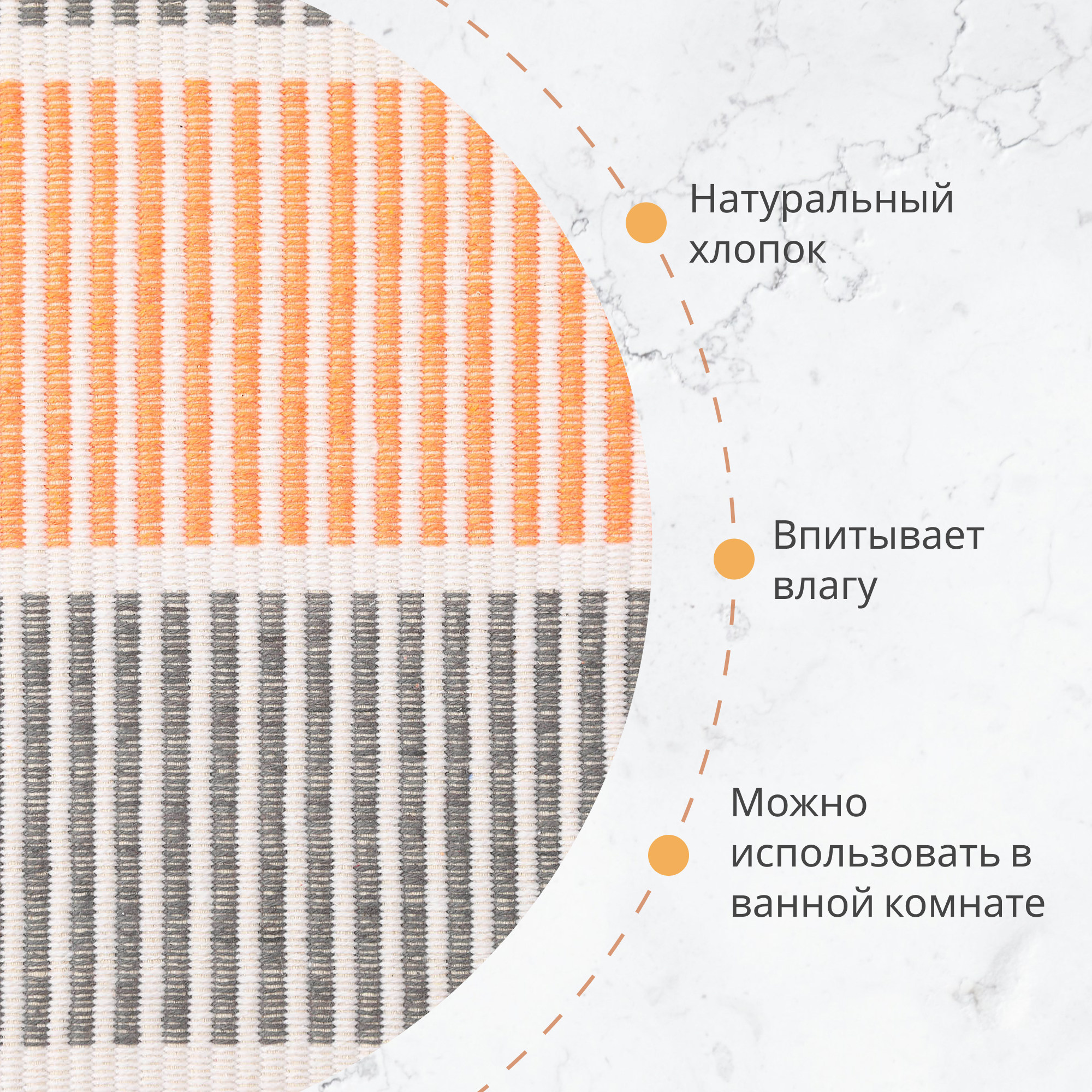 Коврик Jansons Balers Dhurries 60x90 см Вид№3