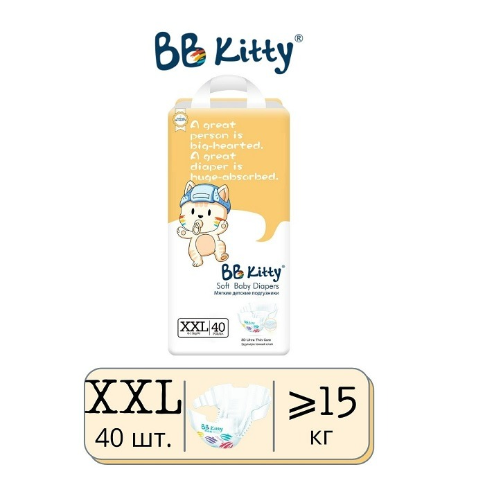 фото Подгузники трусики bb kitty xxl 15+кг 40шт