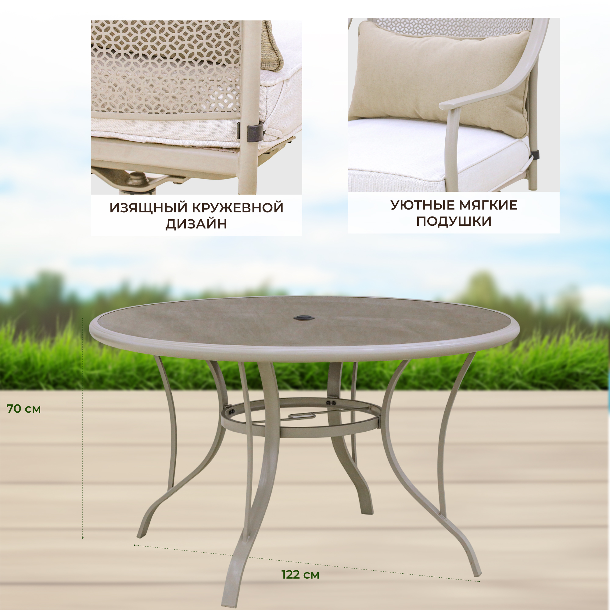 Комплект мебели Greenpatio с вращающимися стульями 5 предметов, цвет тауп, размер 122х70 - фото 3