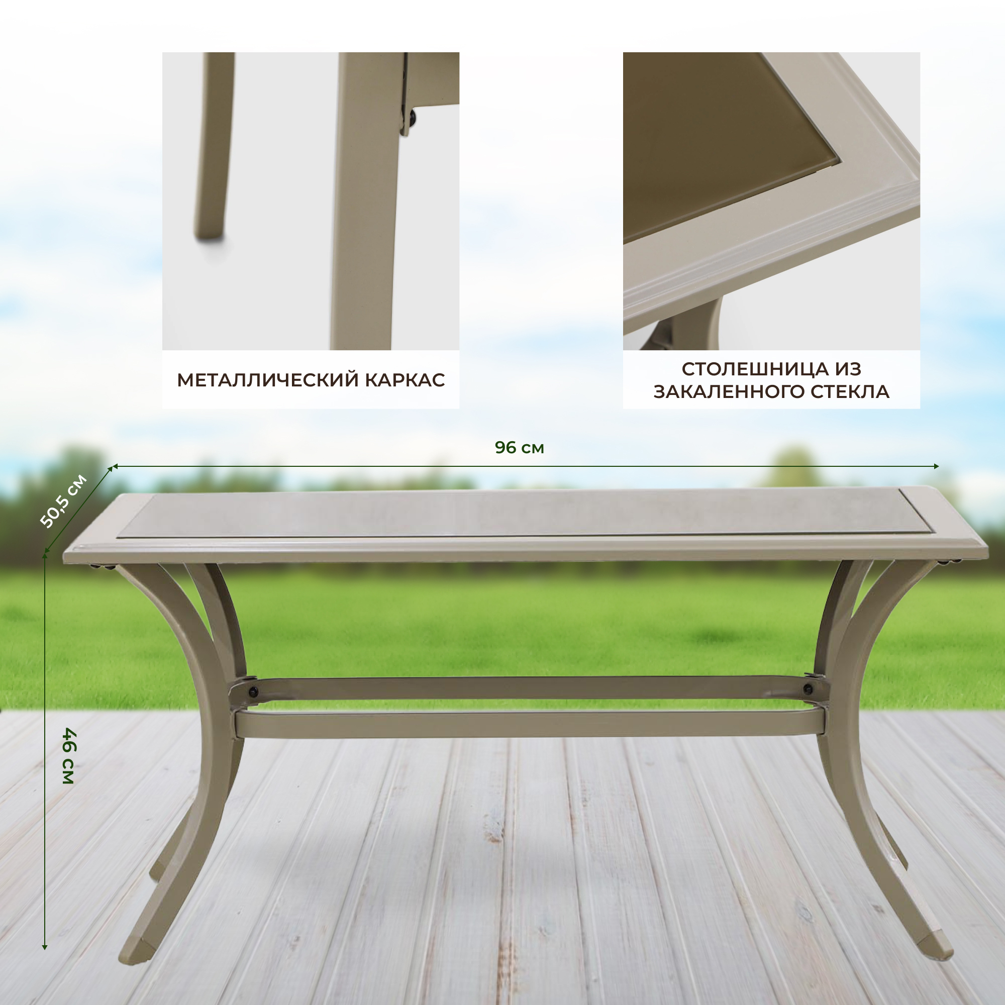 Комплект мебели Greenpatio из 4 предметов (870), цвет бежевый, размер 74.5х116.5х81.5 - фото 5