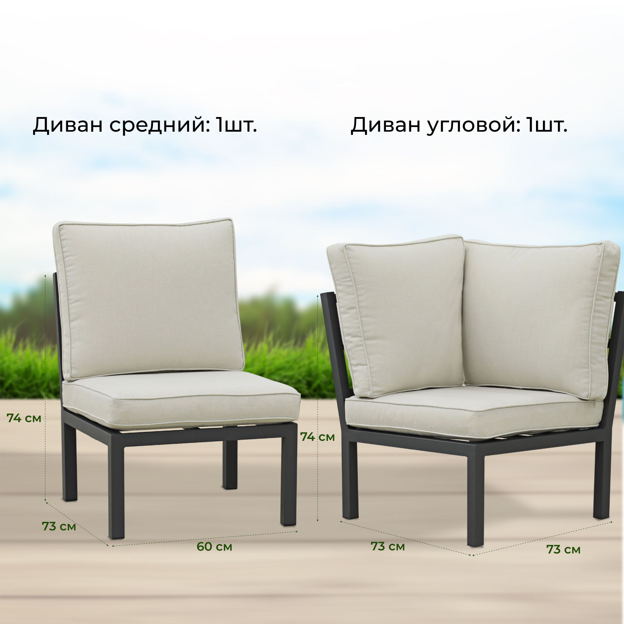 Комплект мебели Greenpatio 7 предметов, цвет антрацитовый, размер 73х126х74/73х60х74/73х73х74 - фото 3
