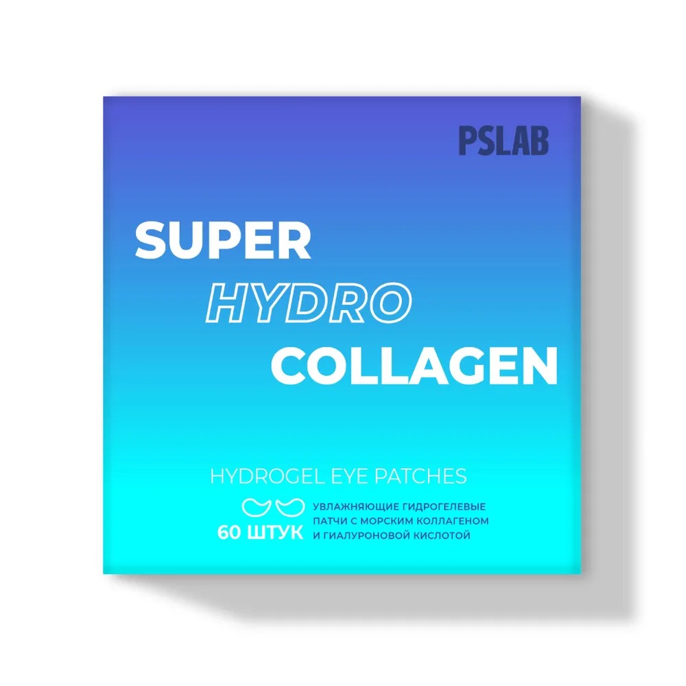 Патчи гидрогелевые PSLAB увлажняющие с морским коллагеном 150гр гидрогелевые патчи для глаз beauugreen collagen