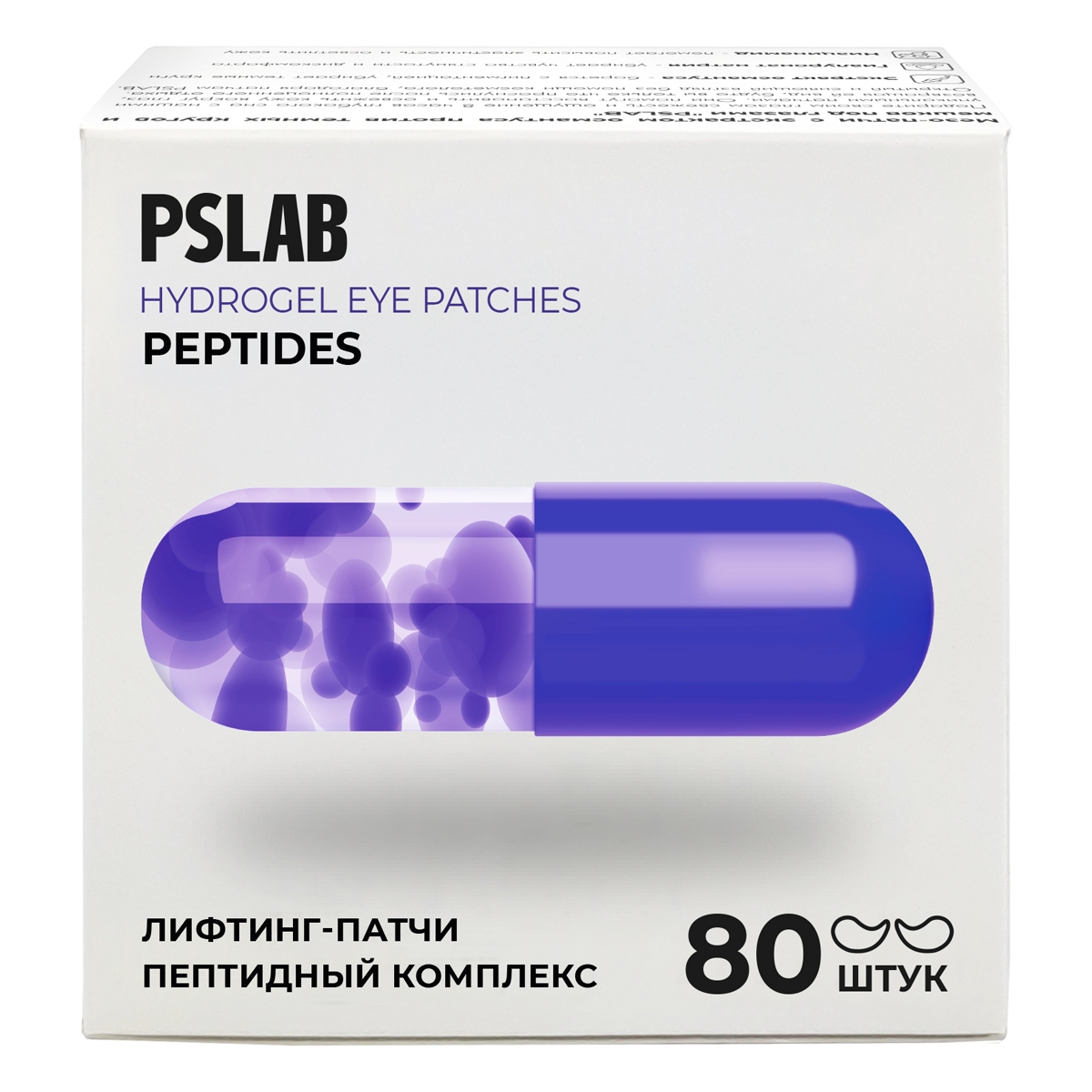 Лифтинг-патчи PSLAB с пептидами против возрастных изменений 358гр гидрогелевые патчи для глаз с экстрактом морских водорослей 60 шт