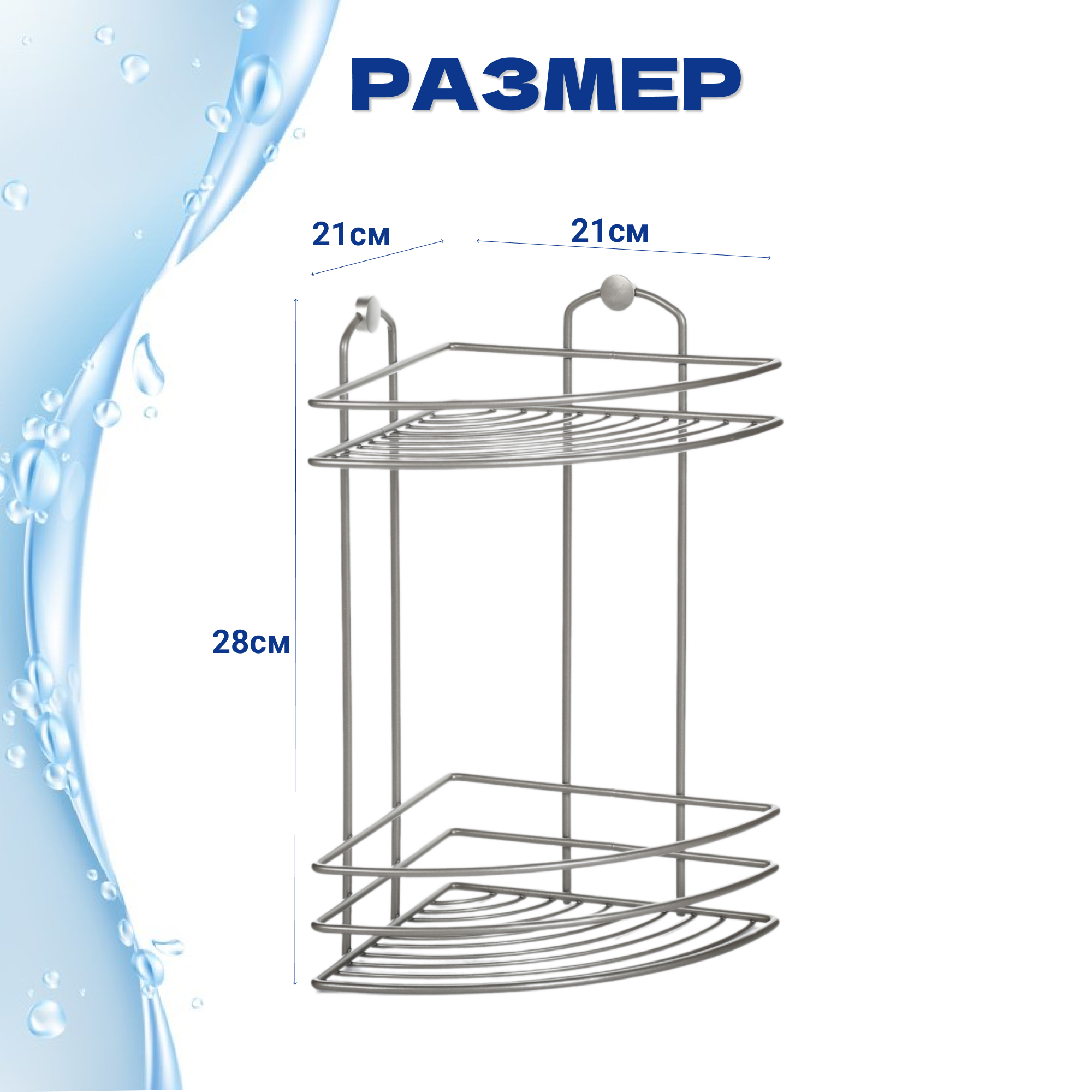 Полка в ванную угловая Teknotel 2 яруса Вид№4