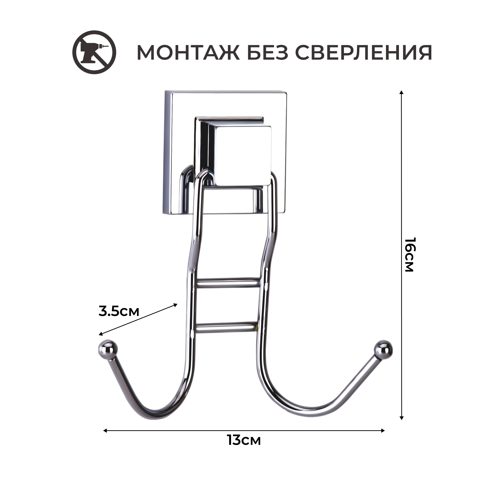 Крючок двойной Teknotel EF236 самоклеящийся хром Вид№4