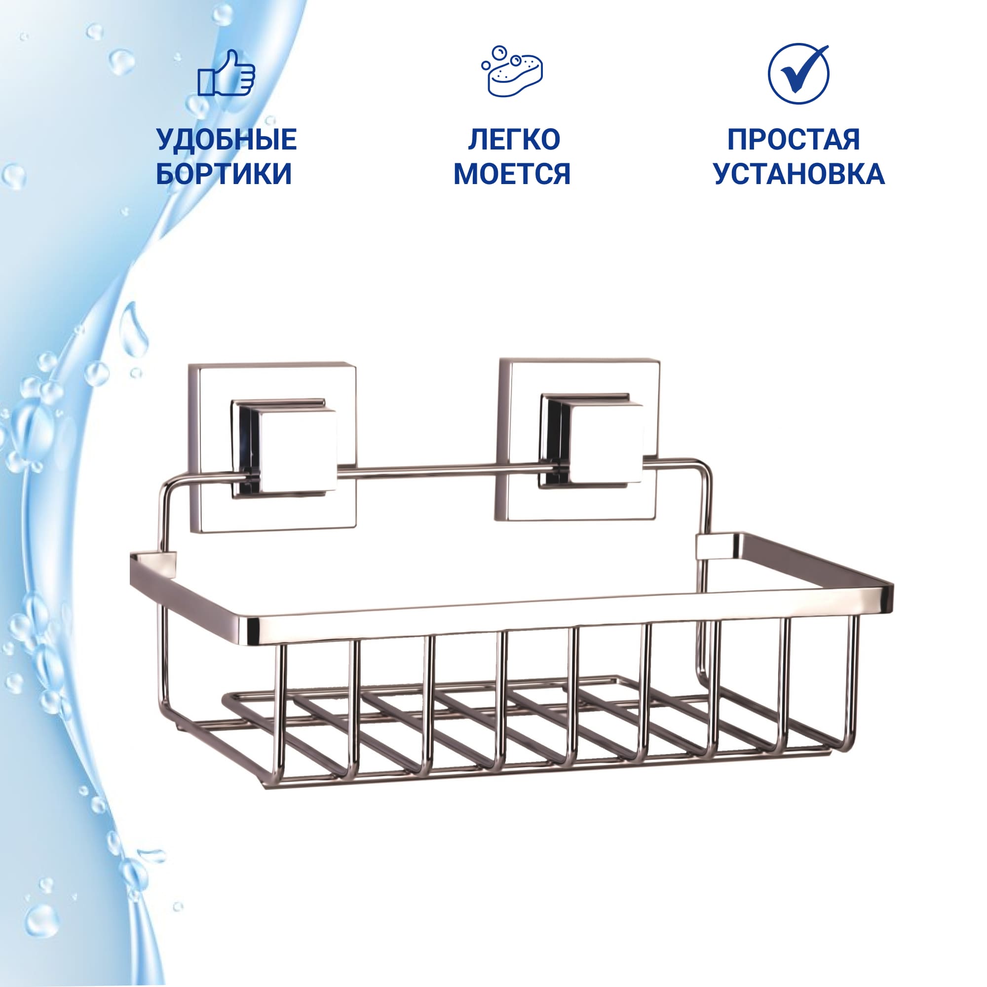 Полка прямая Teknotel 1 ярус самоклеящийся хром 24x15x14 см Вид№3