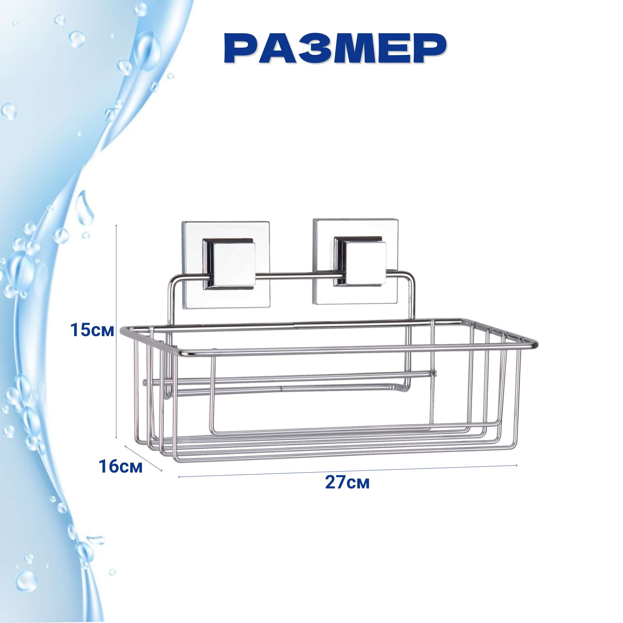 Полка прямая Teknotel 1 ярус самоклеящийся хром 27x15x16 см Вид№4