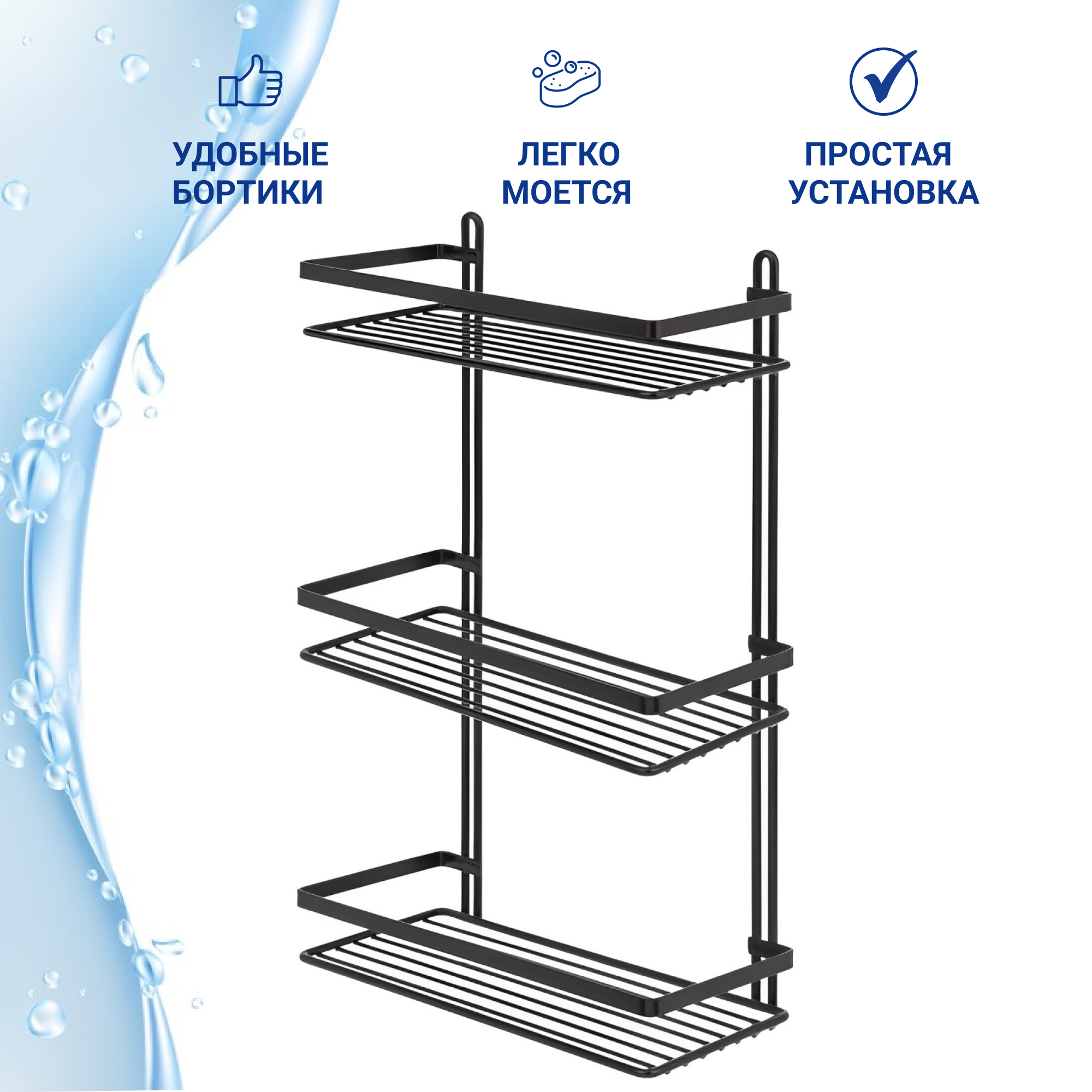 Полка прямая Teknotel 3 яруса самоклеящийся черный матовый 25x12x46 см Вид№3