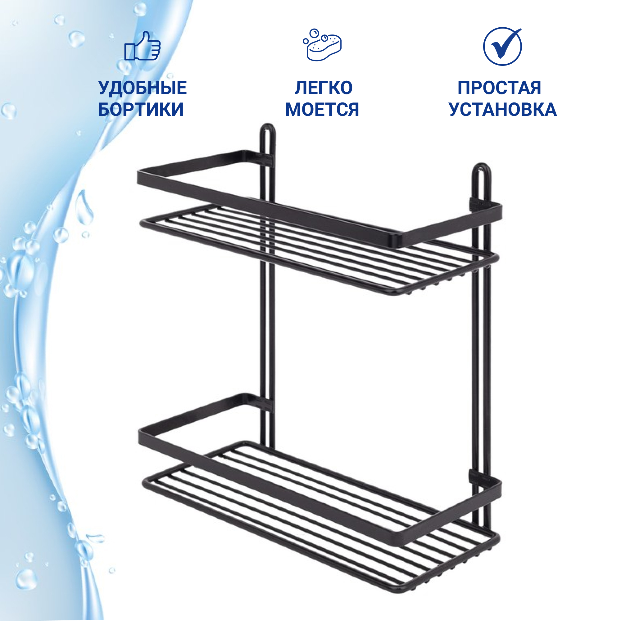 Полка прямая Teknotel 2 яруса черный матовый 25x12x27 см Вид№3