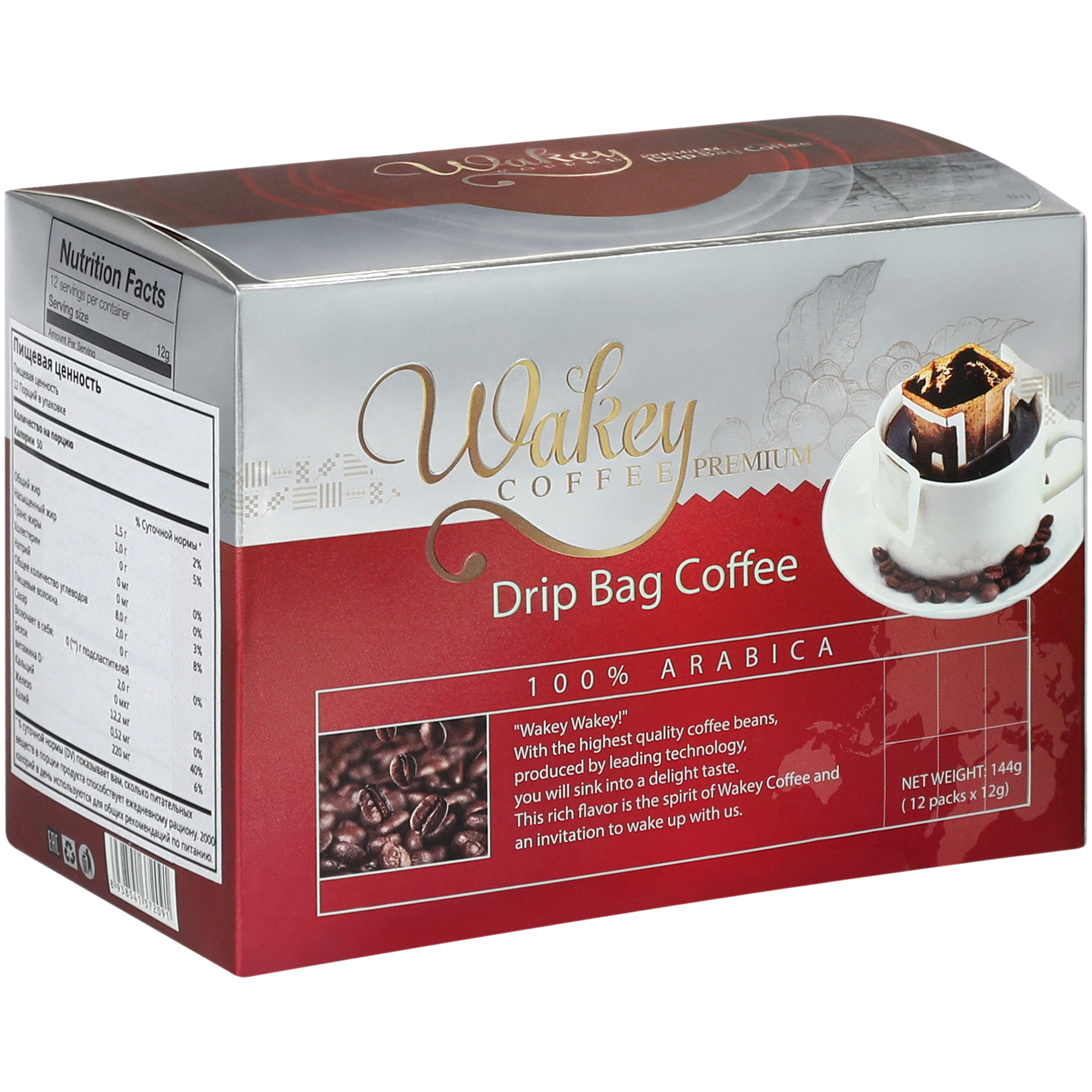 Кофе Wakey премиум арабика, 145 г кофе растворимый 3 в 1 петровская слобода пломбир 18 г 25 пакетиков