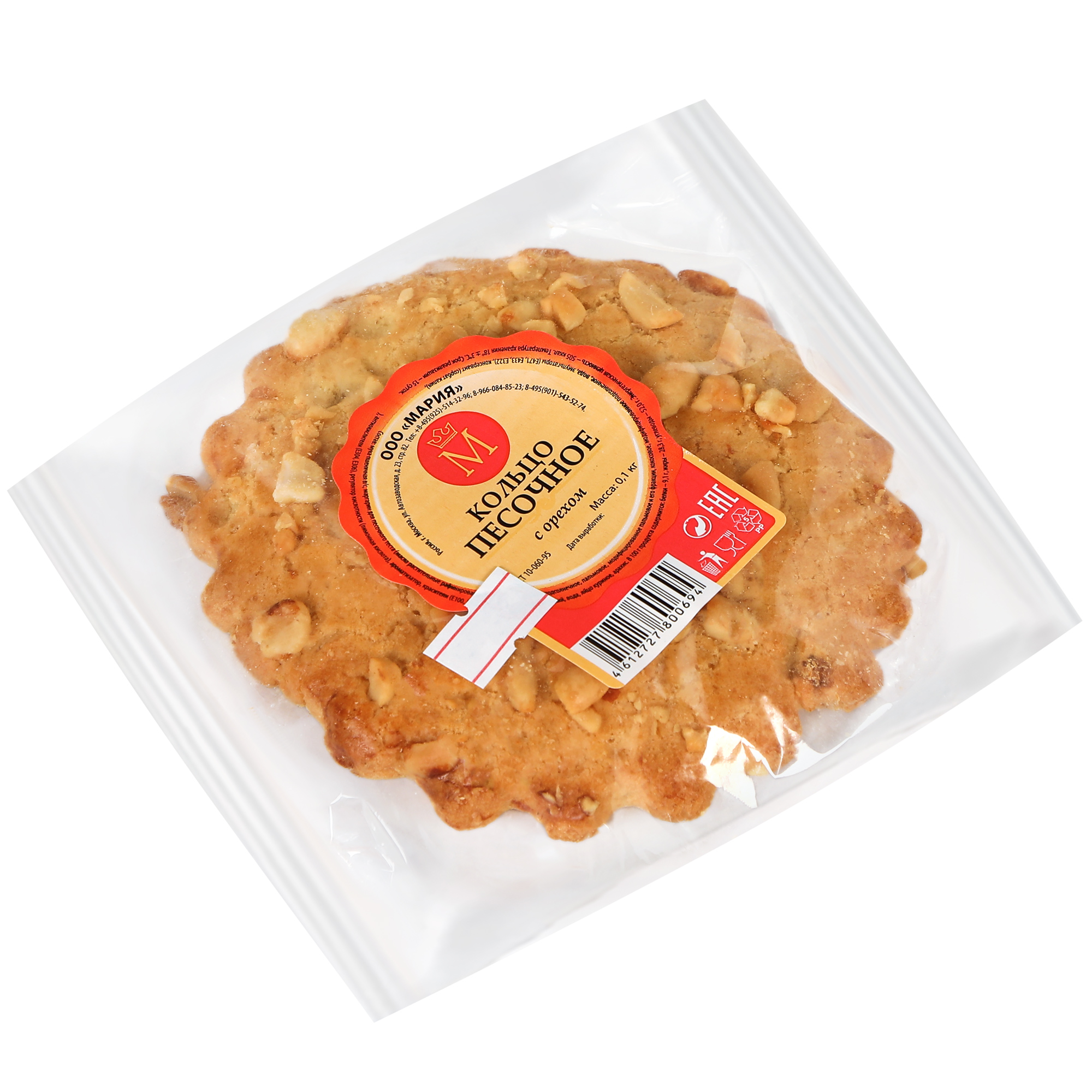 

Кольцо песочное Пекарня Мария с орехом 100 г