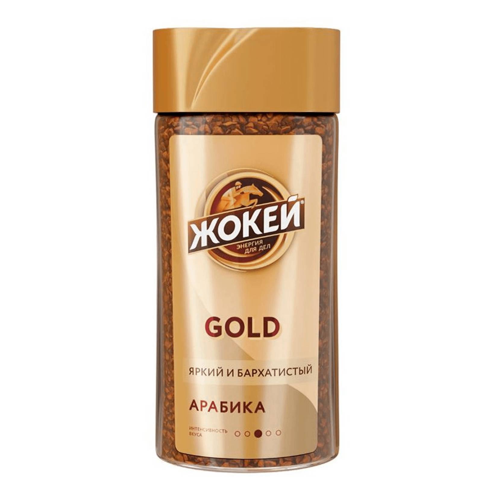 Кофе растворимый Жокей Голд, 95 г nescafe нескафе gold растворимый 75 гр