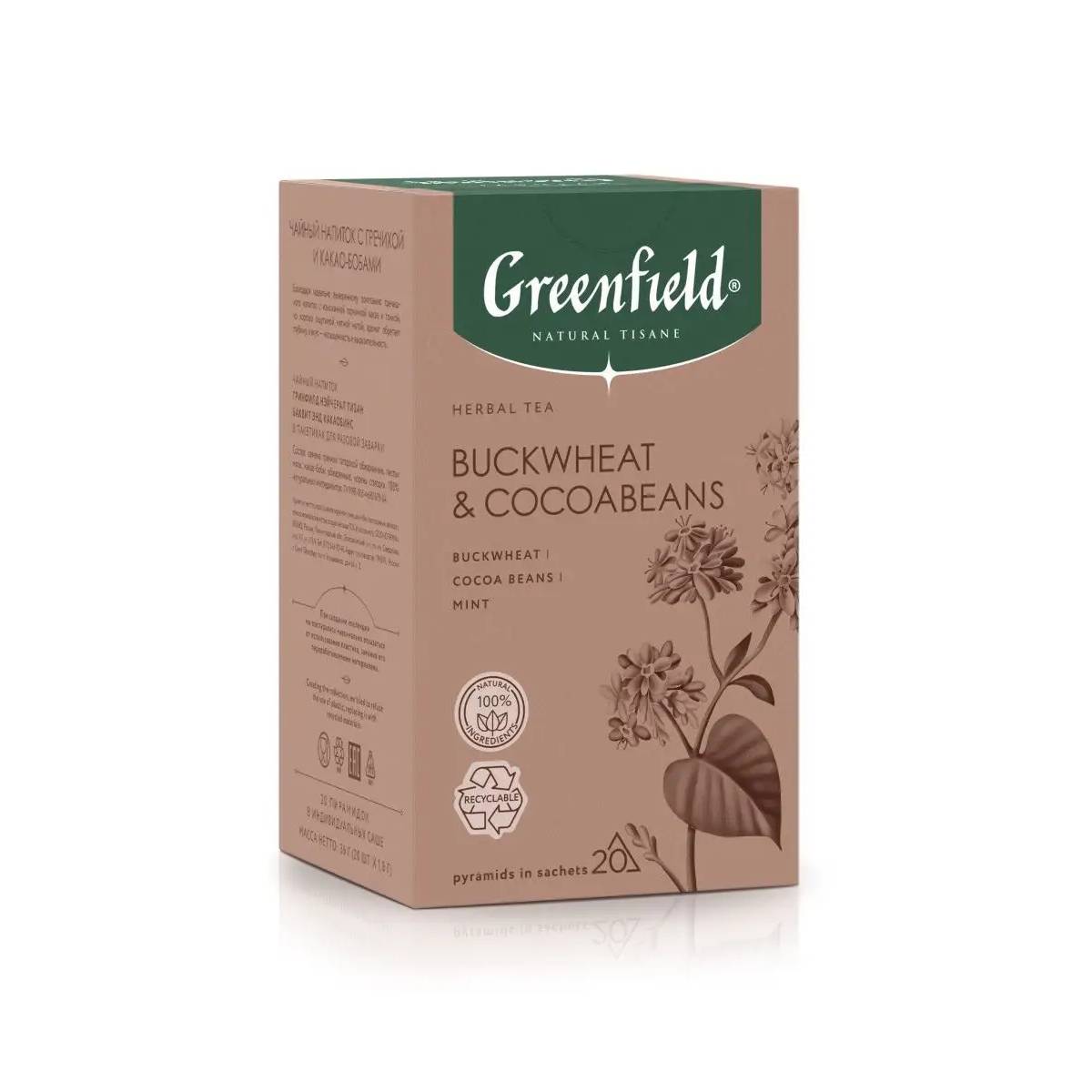 Чай Greenfield Buckwheat&Cocoabeans 20x1,8 г жен костюм арт 19 0360 амарант р 44