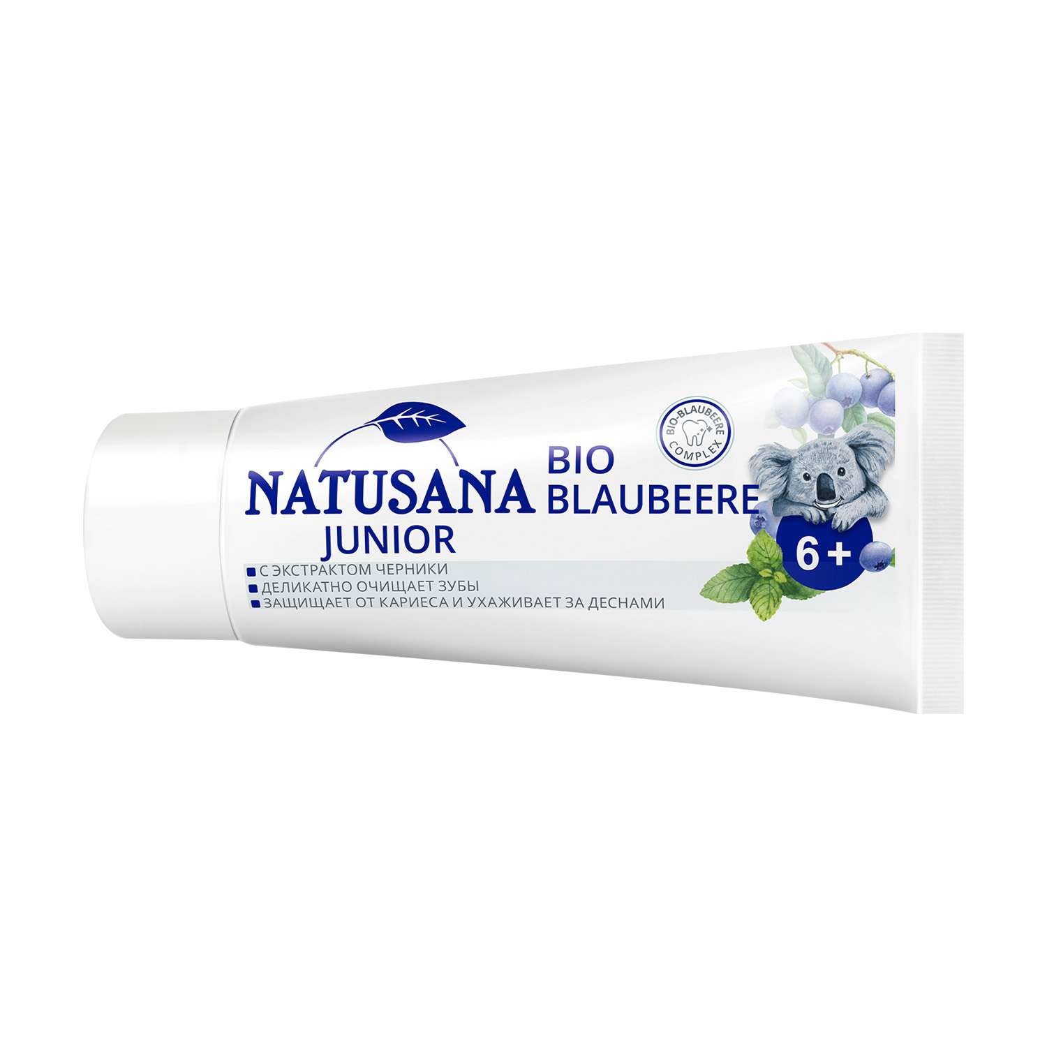 цена Детская зубная паста Лакалют Natusana bio minze biaubeere junior 6+ 50 мл