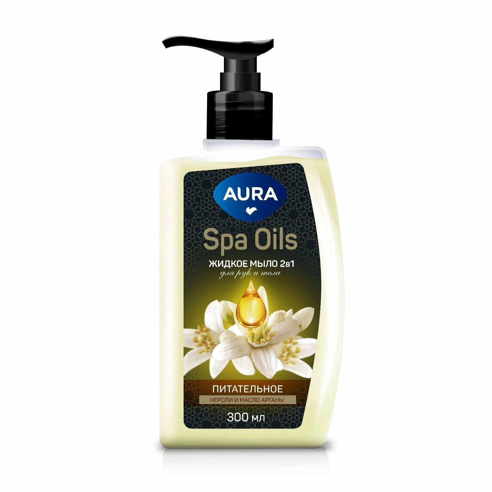 Мыло жидкое для рук и тела AURA масло арганы 300 мл le petit olivier мыло марсельское жидкое масло оливы