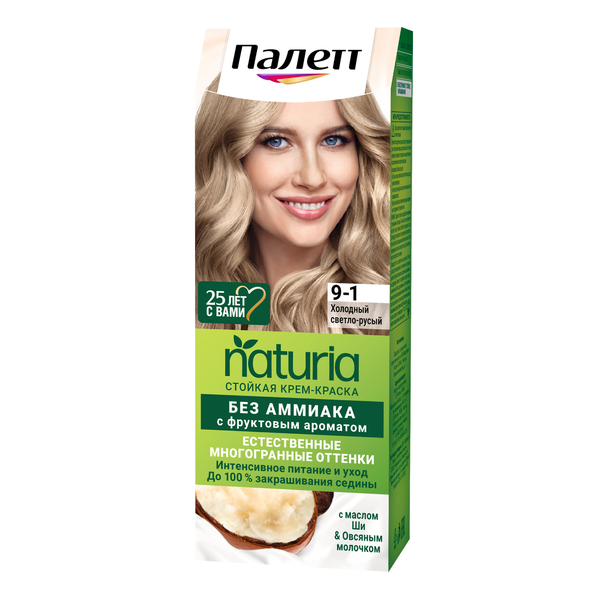 Краска для волос Palette Naturia 9-1 Холодный светло-русый