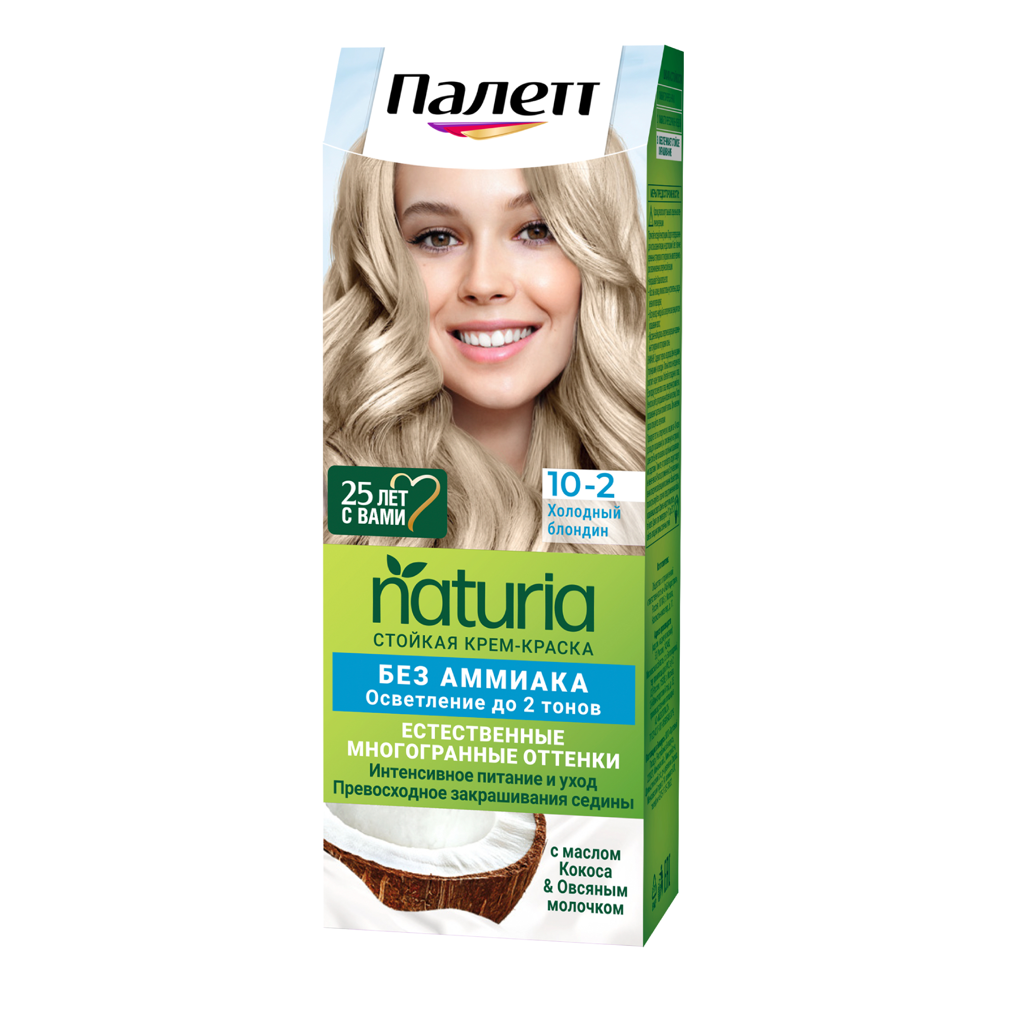 Краска для волос Palette Naturia 10-2 Холодный блонд пудра тонирующая для корней palette блонд 3 0 г